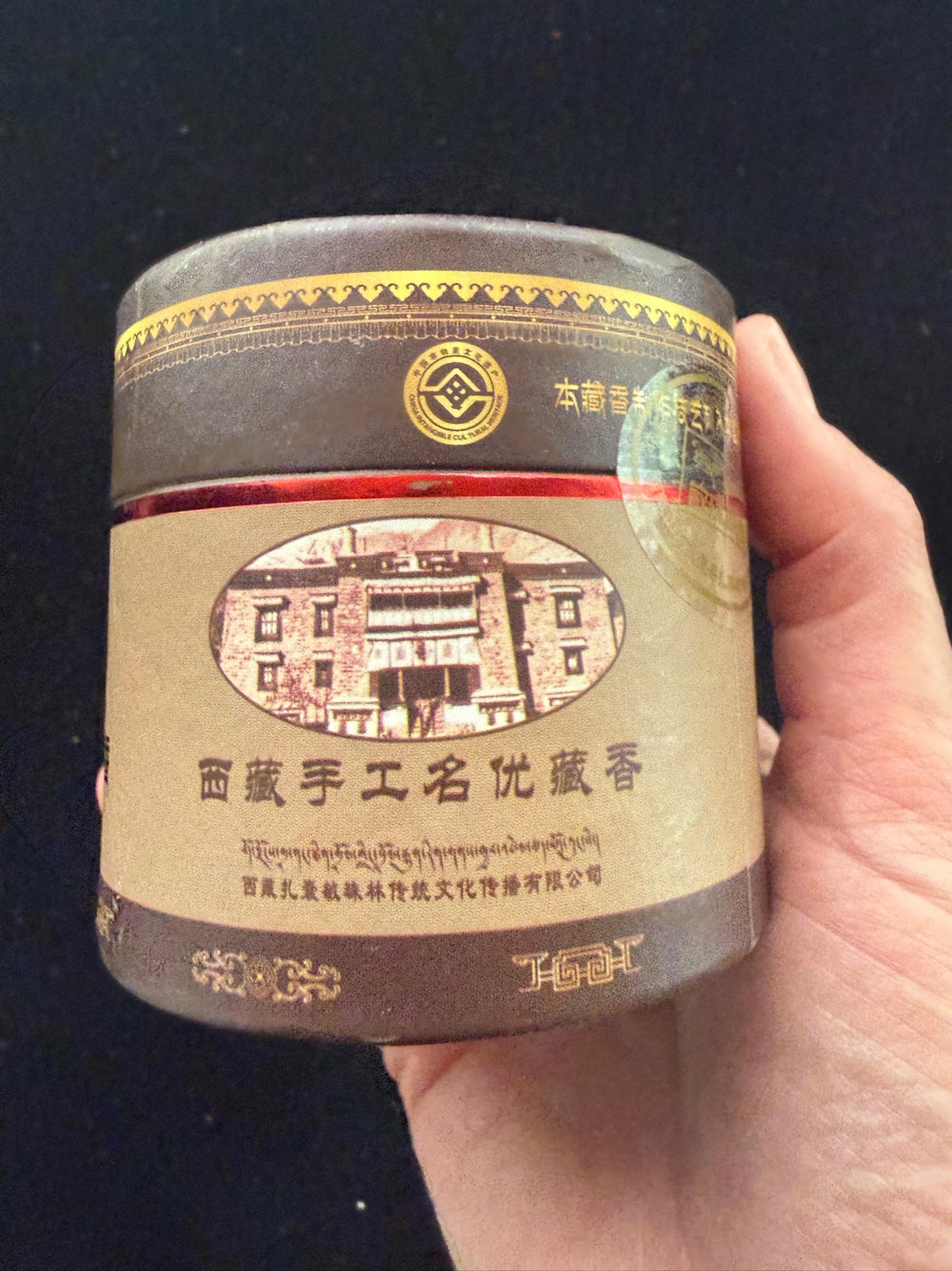 Mindroling Cone Incense Grade 1 | Tibet | 22 cones | 2 in high cones