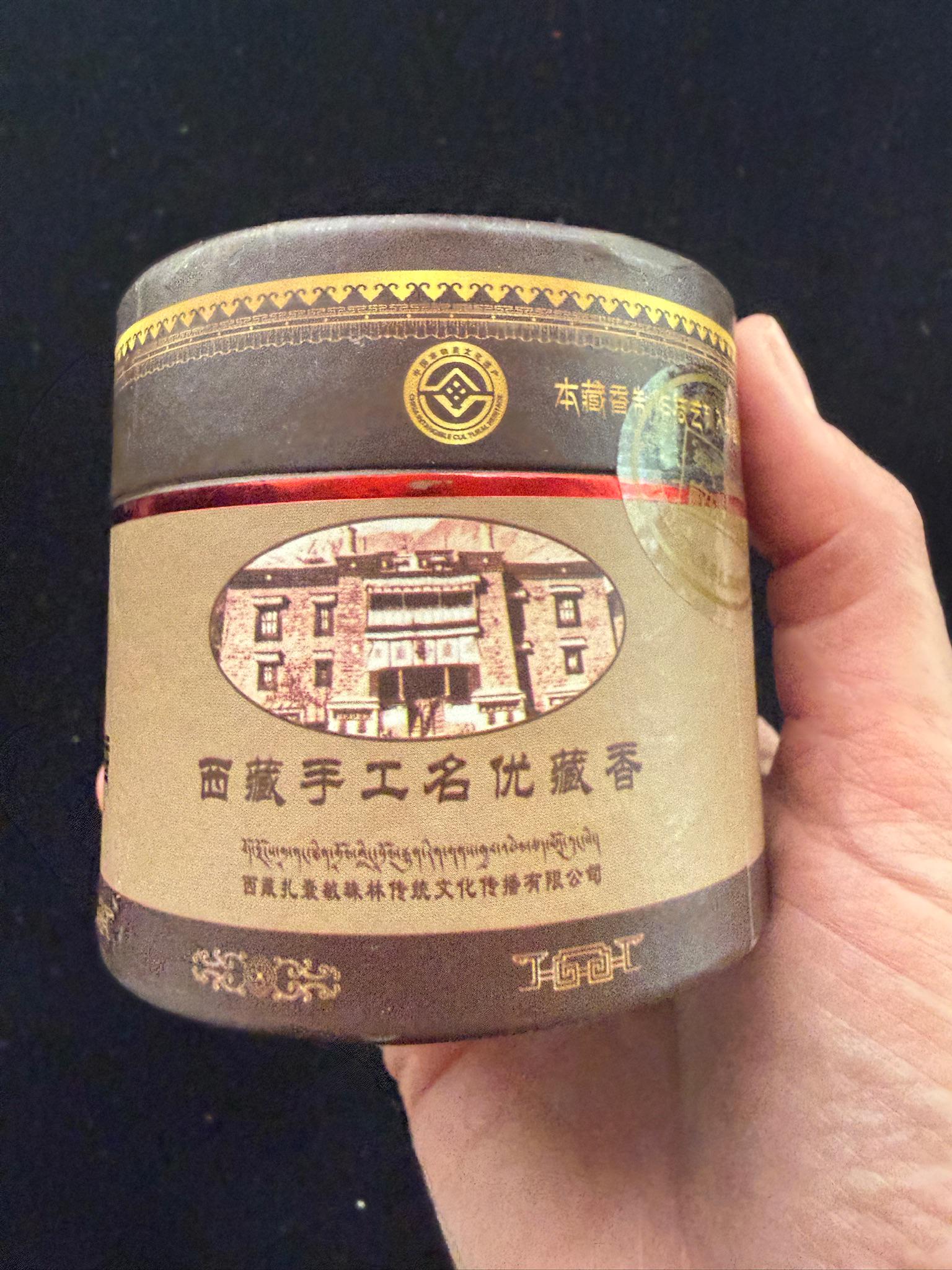 Mindroling Cone Incense Grade 1 | Tibet | 22 cones | 2 in high cones