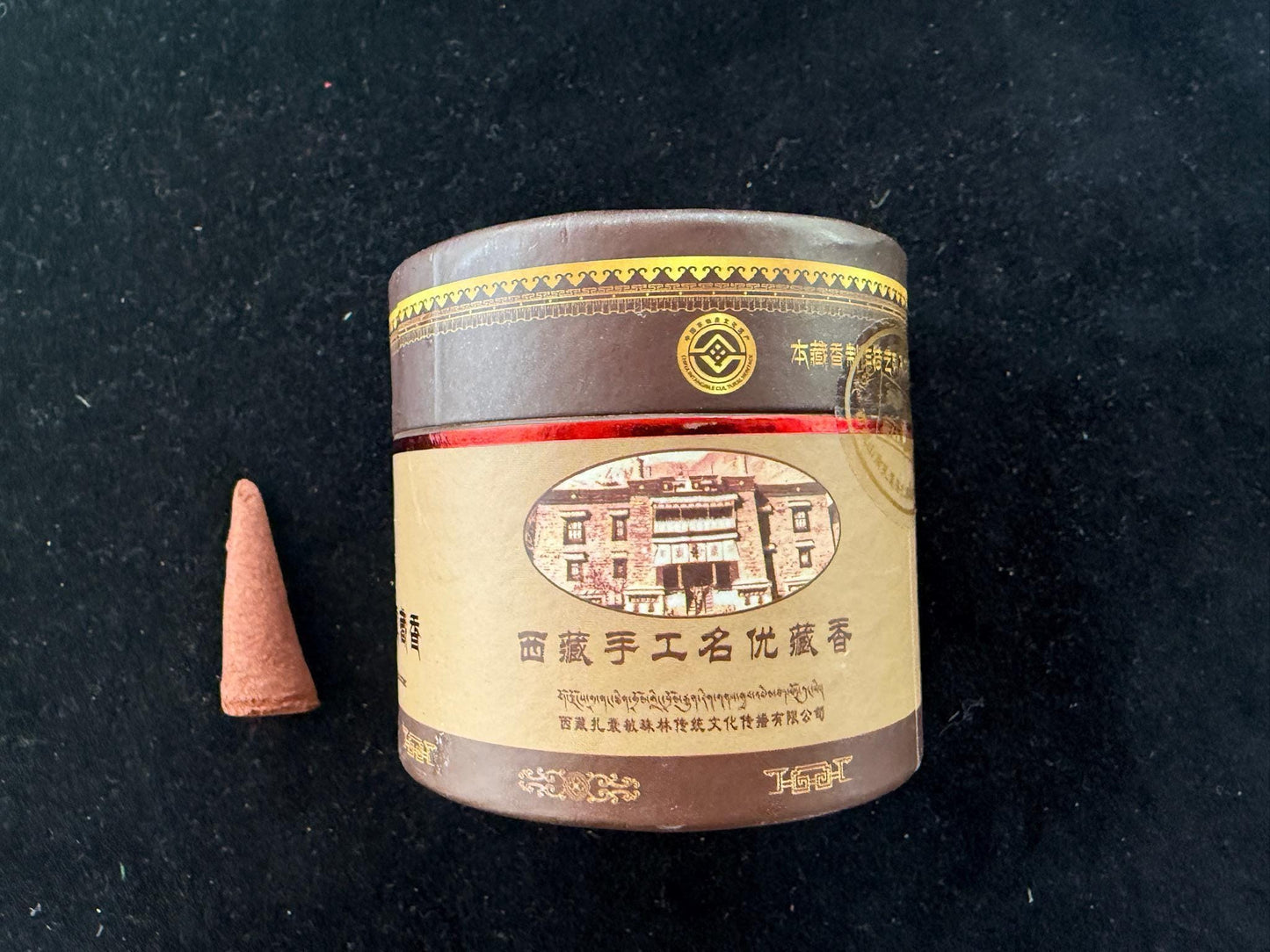 Mindroling Cone Incense Grade 1 | Tibet | 22 cones | 2 in high cones