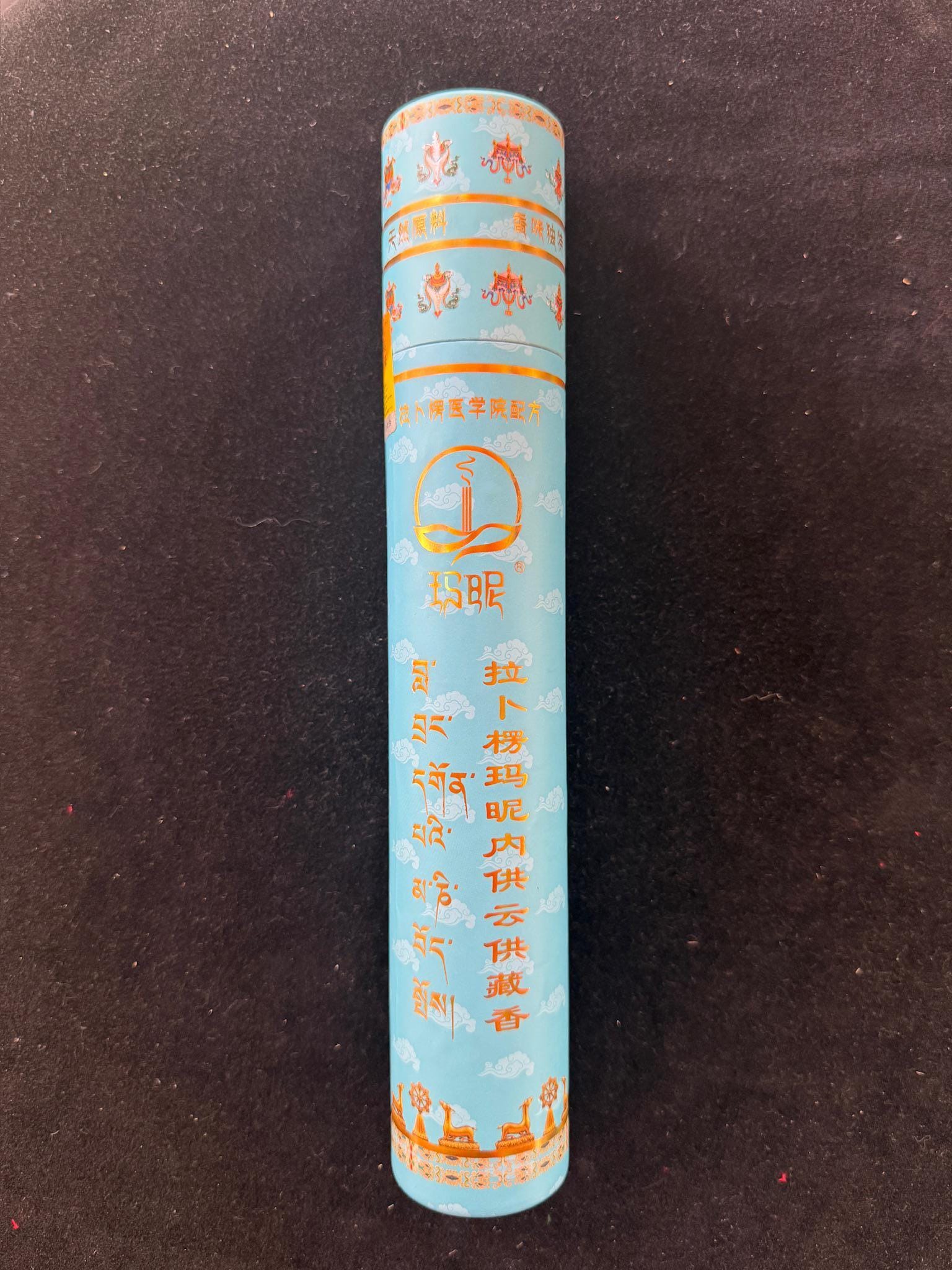 Mani Offering Cloud Incense | Tibet | 120 sticks | 9.5 inches long | Labrang Monastery