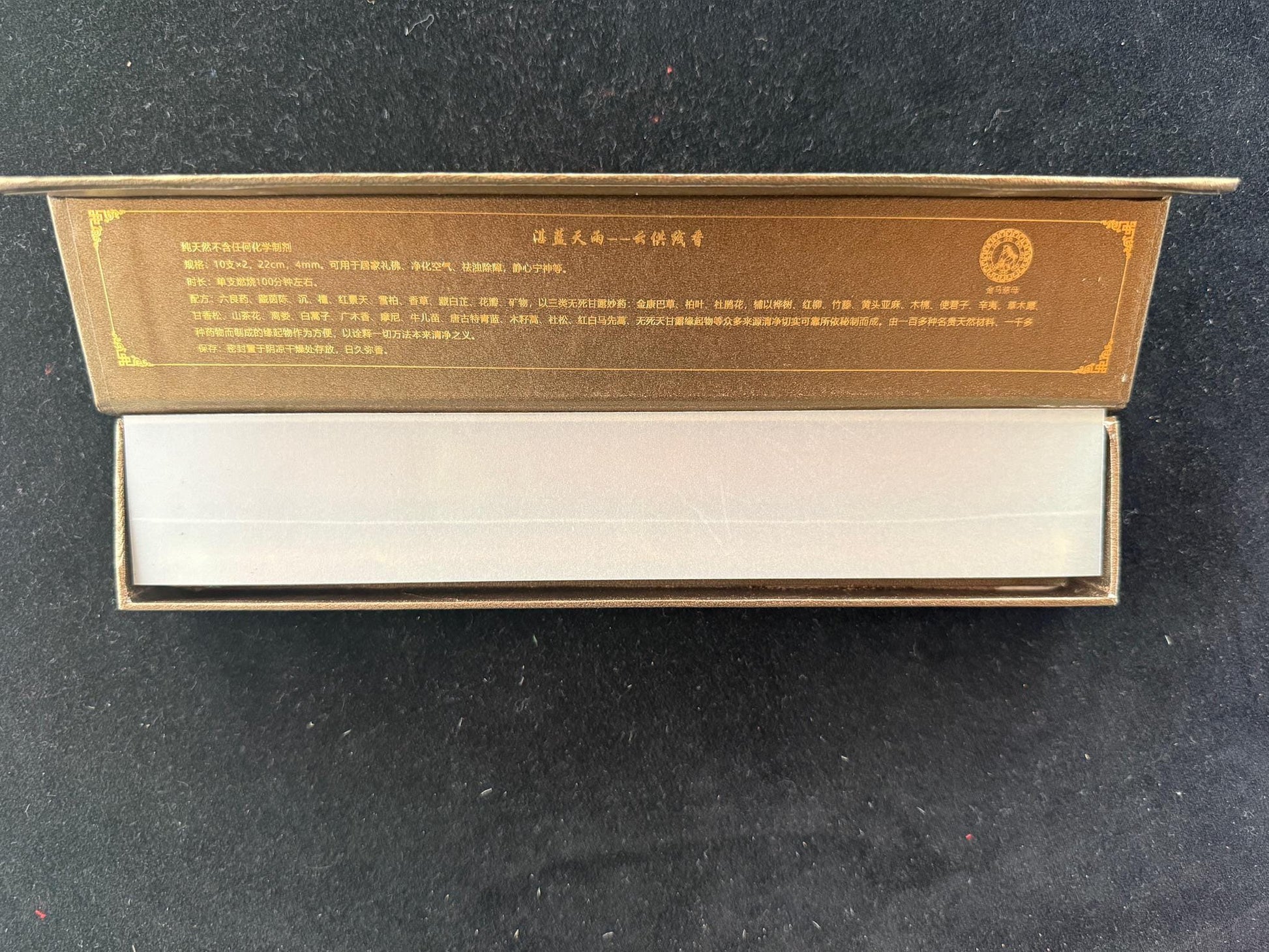 Divine Blue Water Incense | Tibet | 20 sticks | 8.5 inches long | Purifying