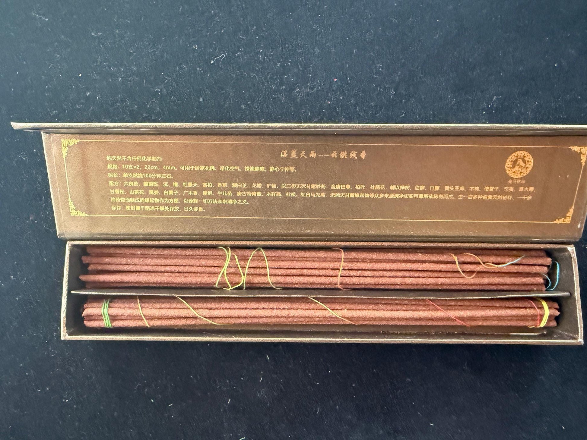 Divine Blue Water Incense | Tibet | 20 sticks | 8.5 inches long | Purifying