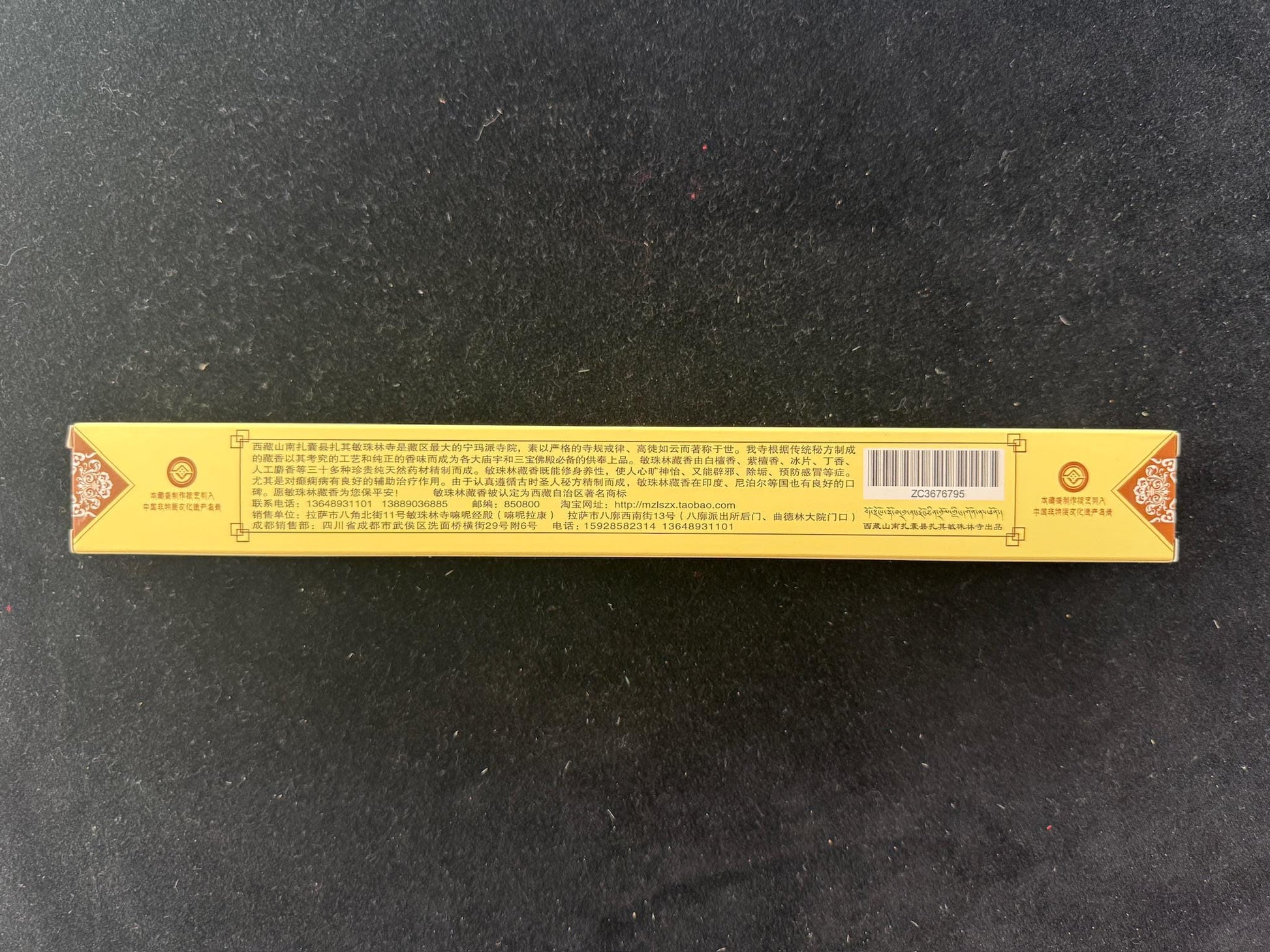 Mindroling Grade 1 | Tibet | 50 sticks | 9 inches long | Mindroling