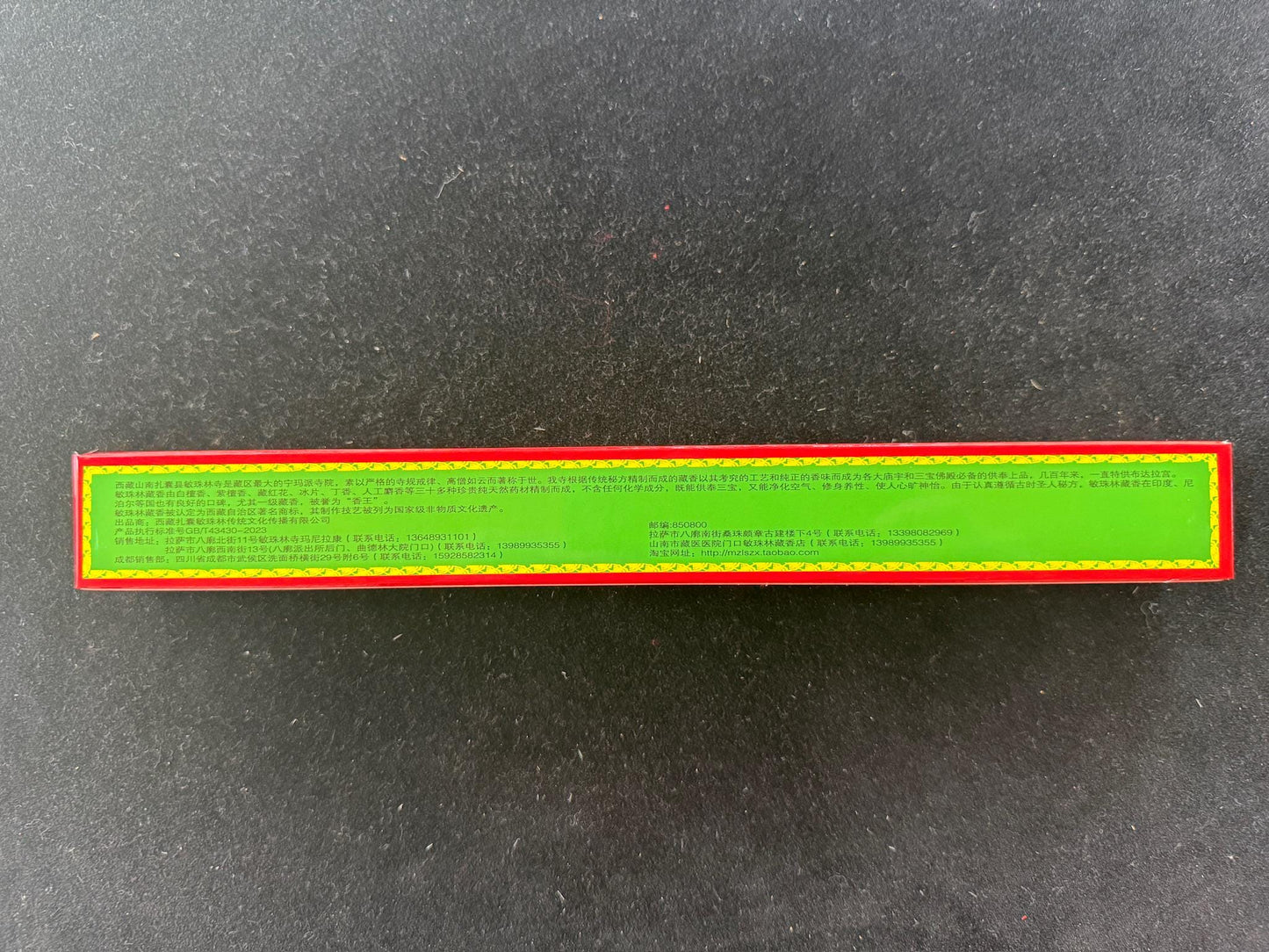 Mindroling Grade 2 | Tibet | 50 sticks | 9 inches long | Mindroling