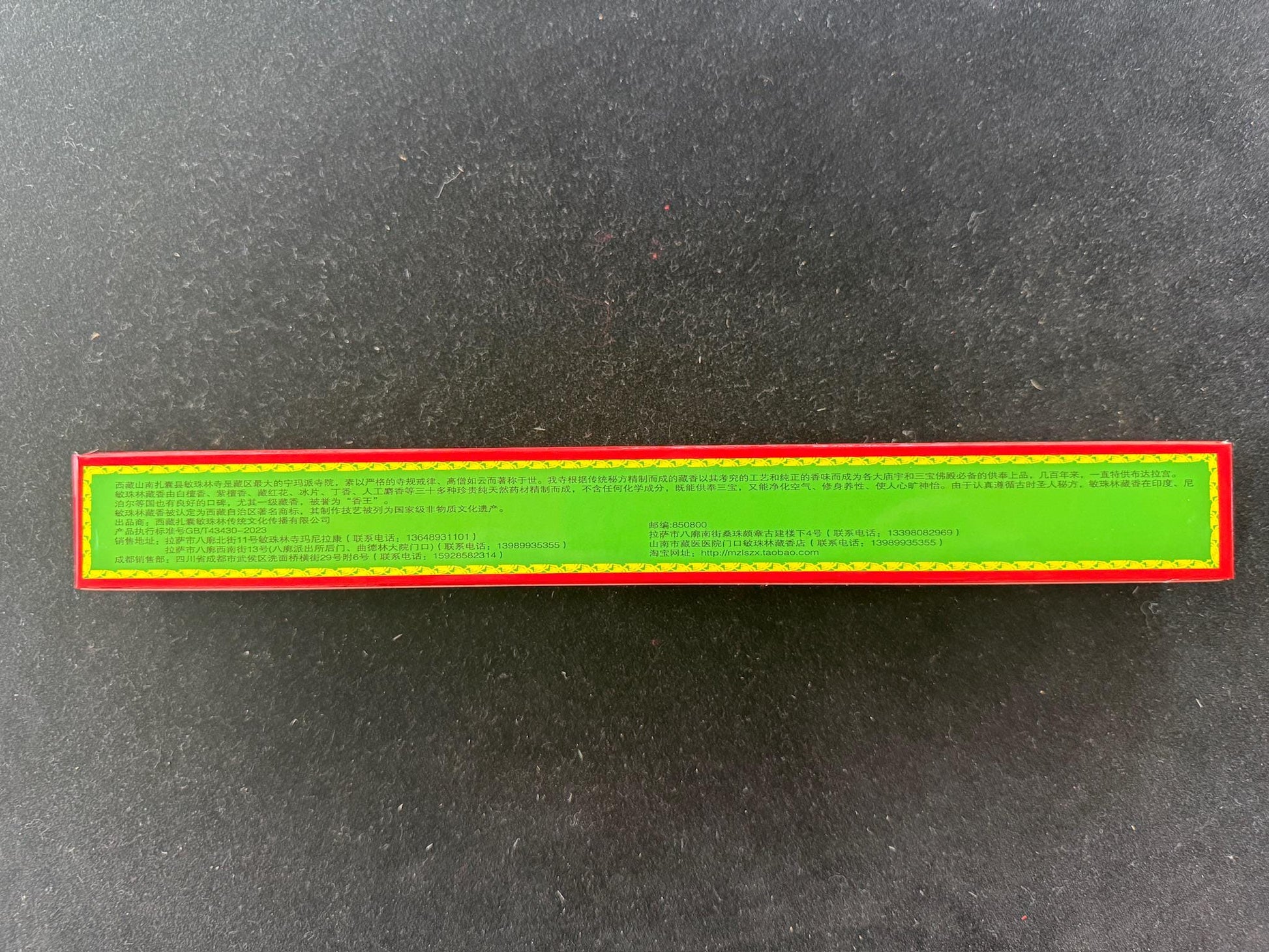 Mindroling Grade 2 | Tibet | 50 sticks | 9 inches long | Mindroling