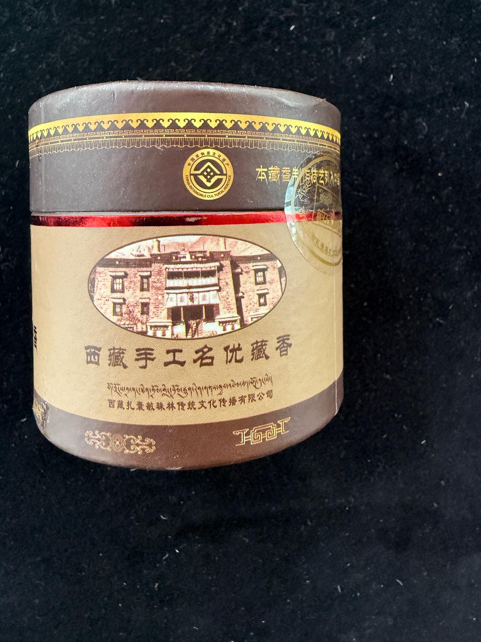 Mindroling Cone Incense Grade 1 | Tibet | 22 cones | 2 in high cones