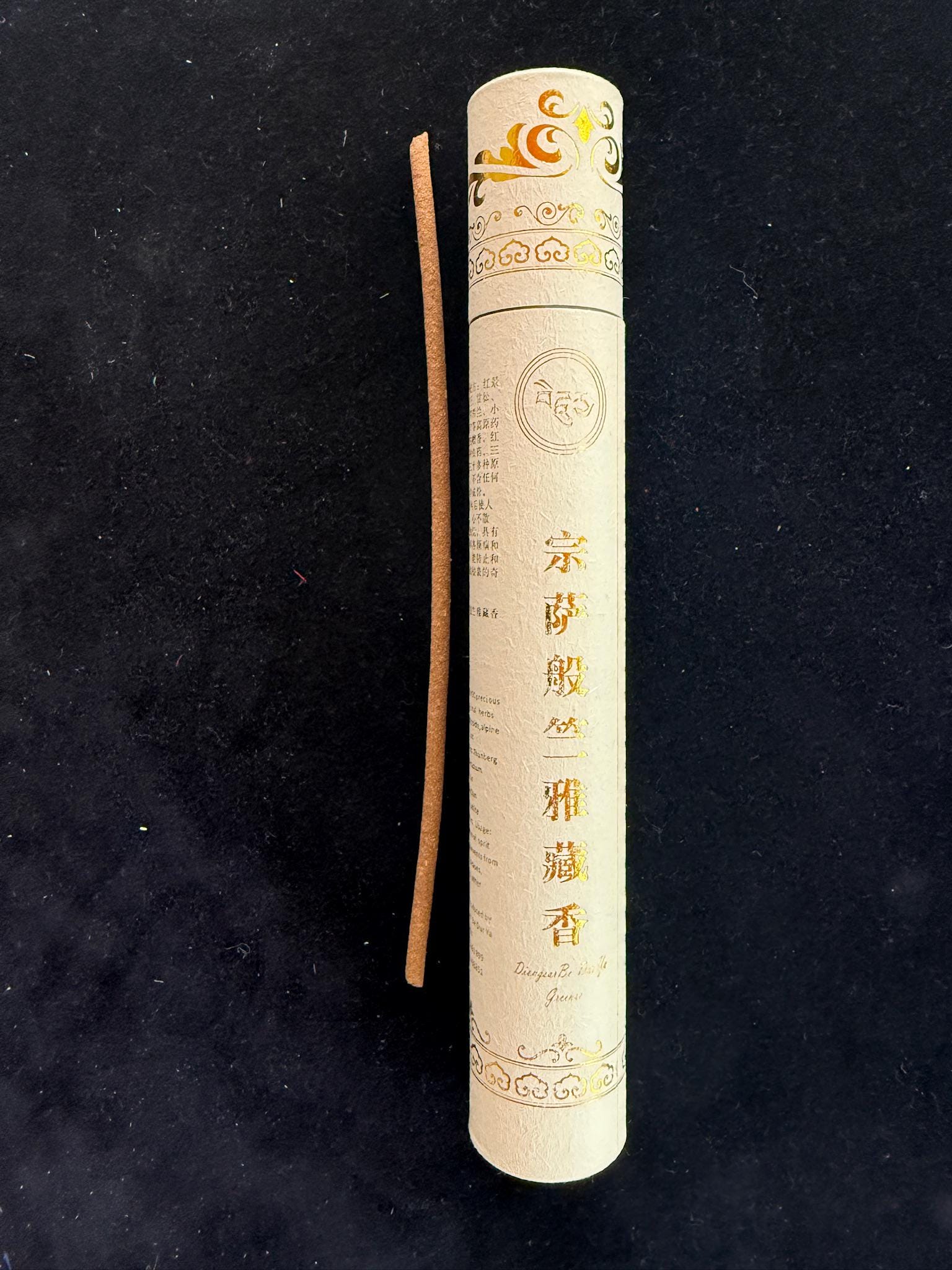 Dzongsar Be Dur Ya Incense | Tibet | 20 sticks | 8 inches long | Dege Dzongsar Tibetan Hospital