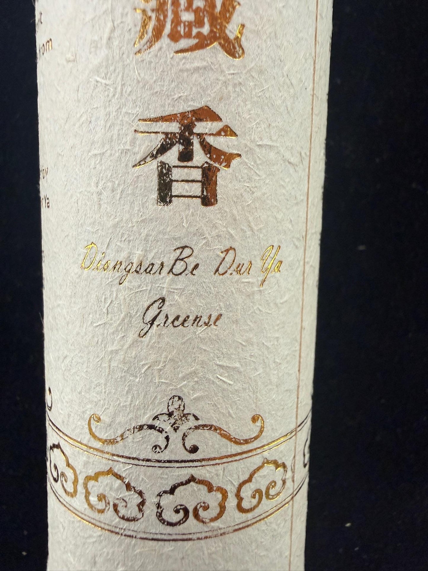 Dzongsar Be Dur Ya Incense | Tibet | 20 sticks | 8 inches long | Dege Dzongsar Tibetan Hospital