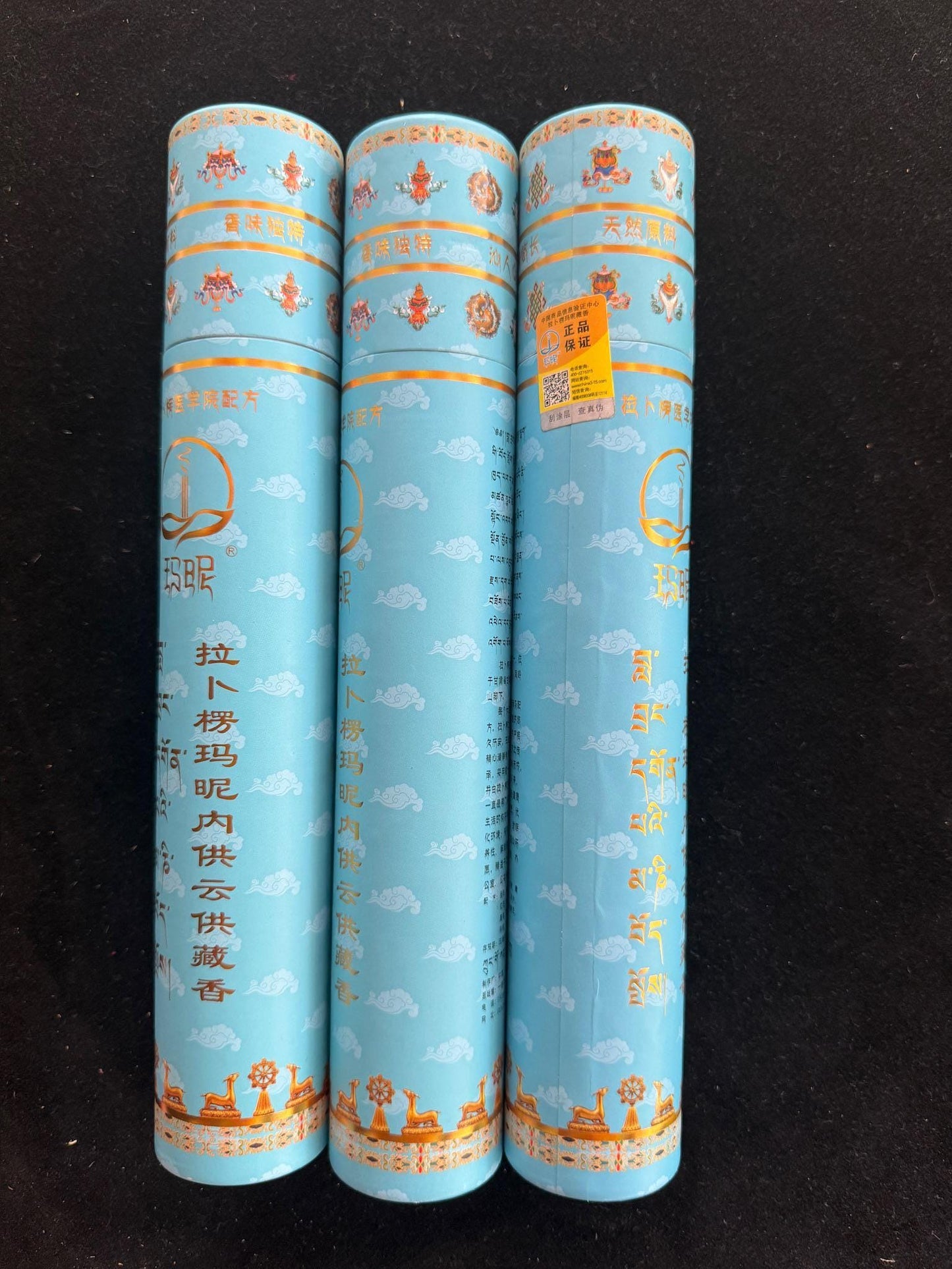 Mani Offering Cloud Incense | Tibet | 120 sticks | 9.5 inches long | Labrang Monastery