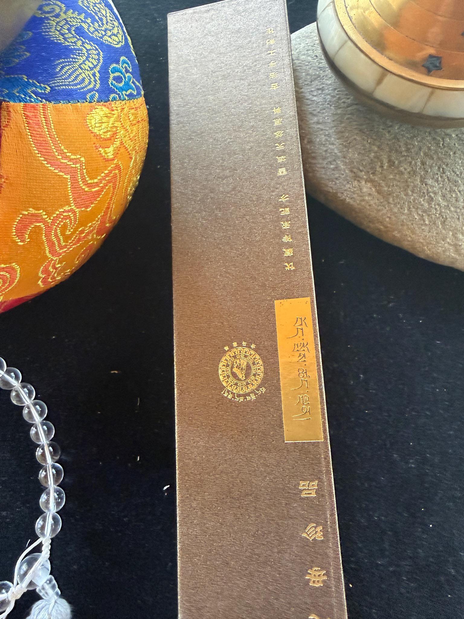 Divine Blue Water Incense | Tibet | 20 sticks | 8.5 inches long | Purifying