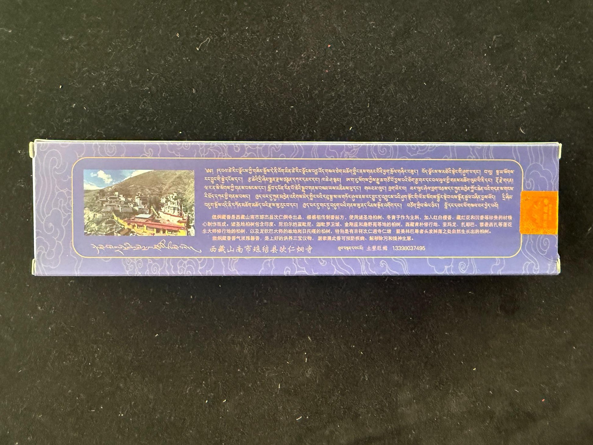Rangjung Tibetan Incense | Tibet | 50 sticks | 9 inches long | Nyingma
