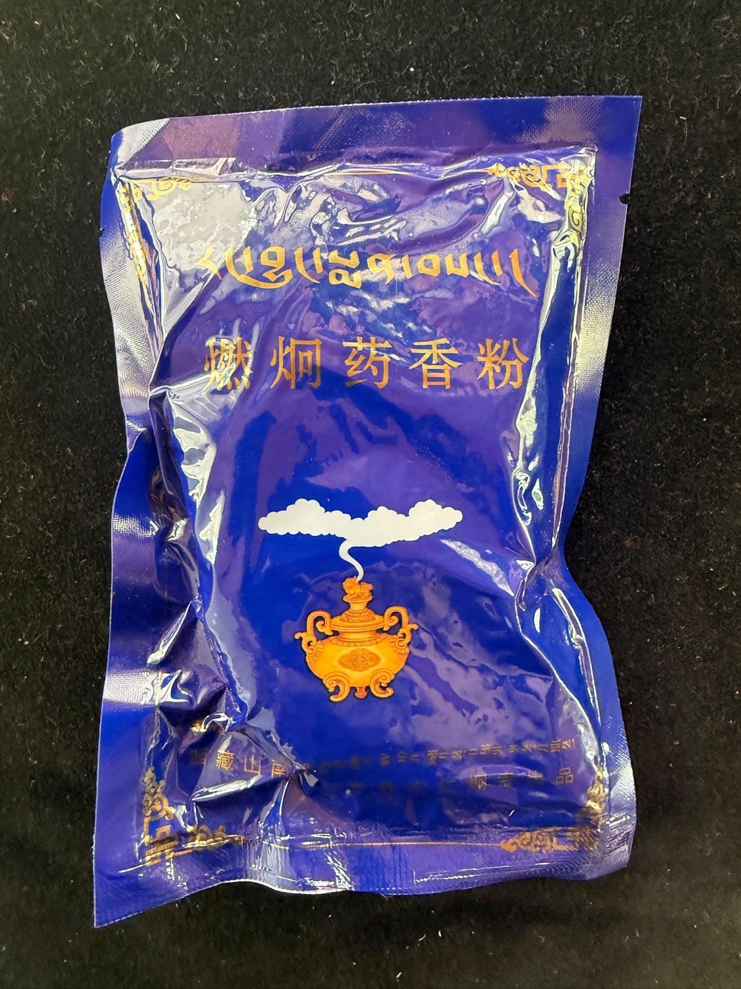 Rangjung Tibetan Incense Powder | 60 grams | Tibet | Nyingma