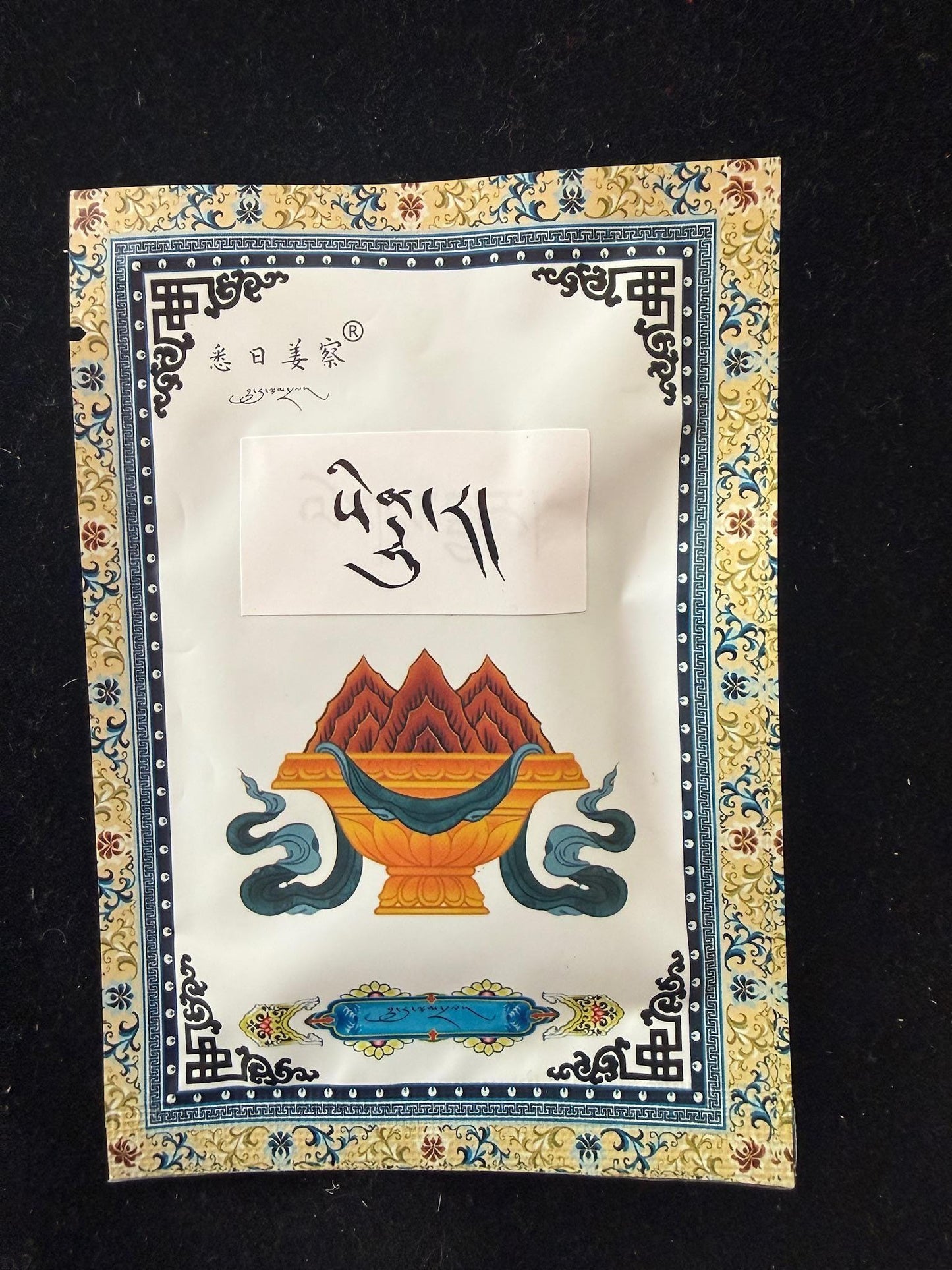 Sindura Powder | Tibet | Approx 32 grams