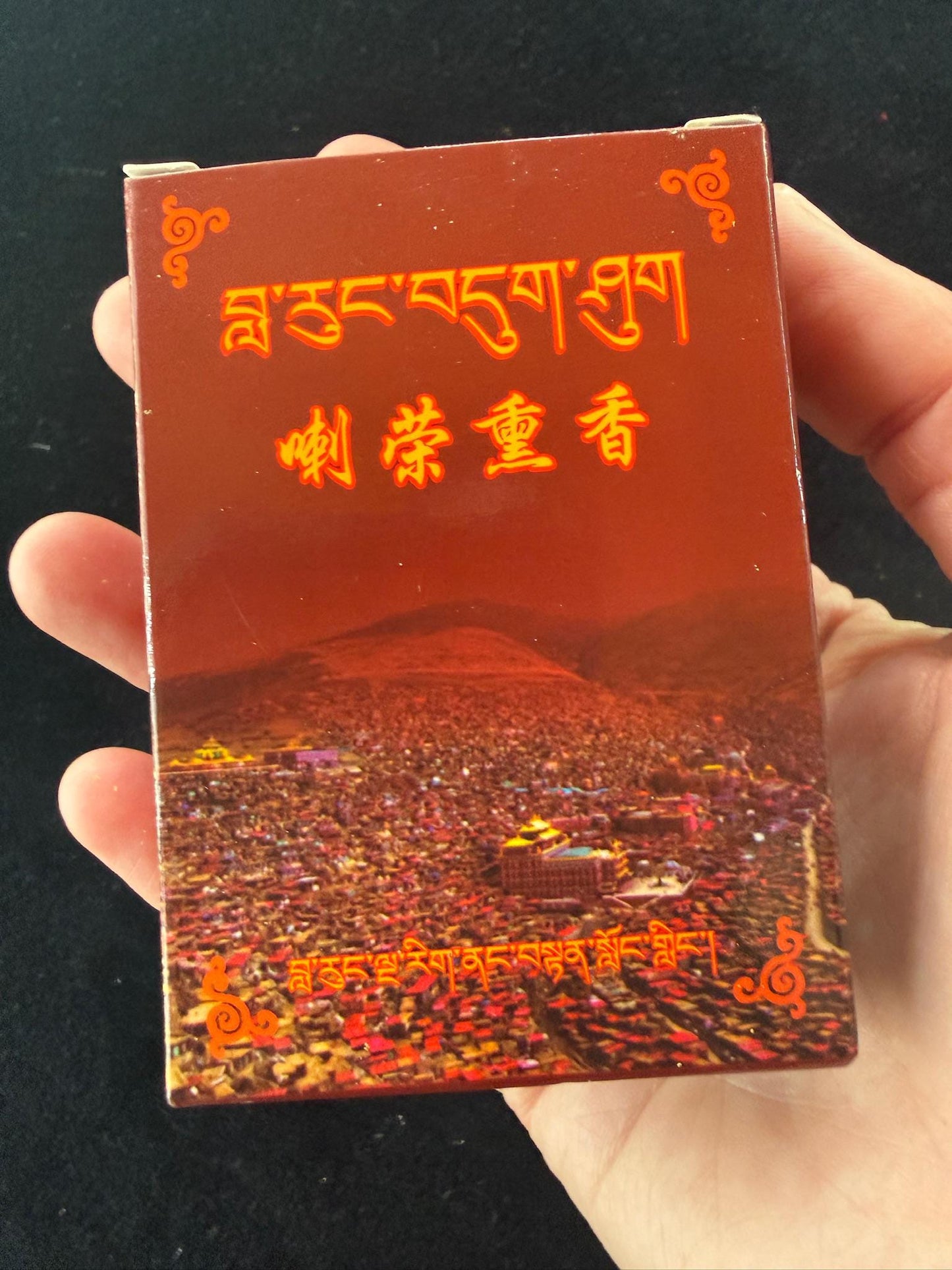 Larung Incense Powder | 30 grams | Tibet | Larung Gar Buddhist Academy