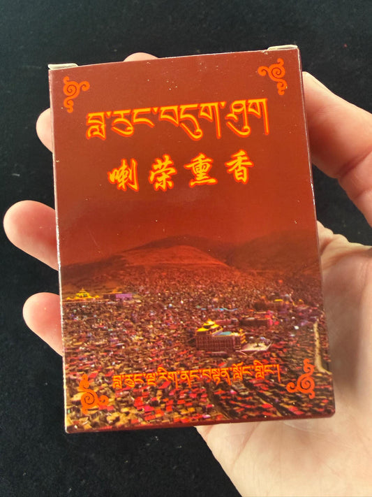 Larung Incense Powder | 30 grams | Tibet | Larung Gar Buddhist Academy