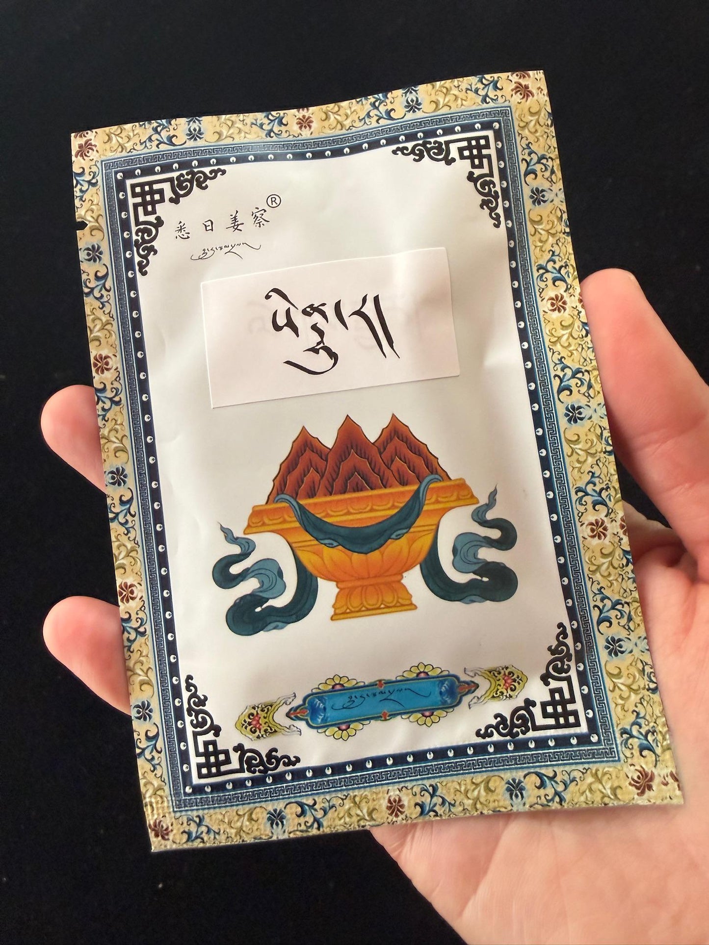 Sindura Powder | Tibet | Approx 32 grams