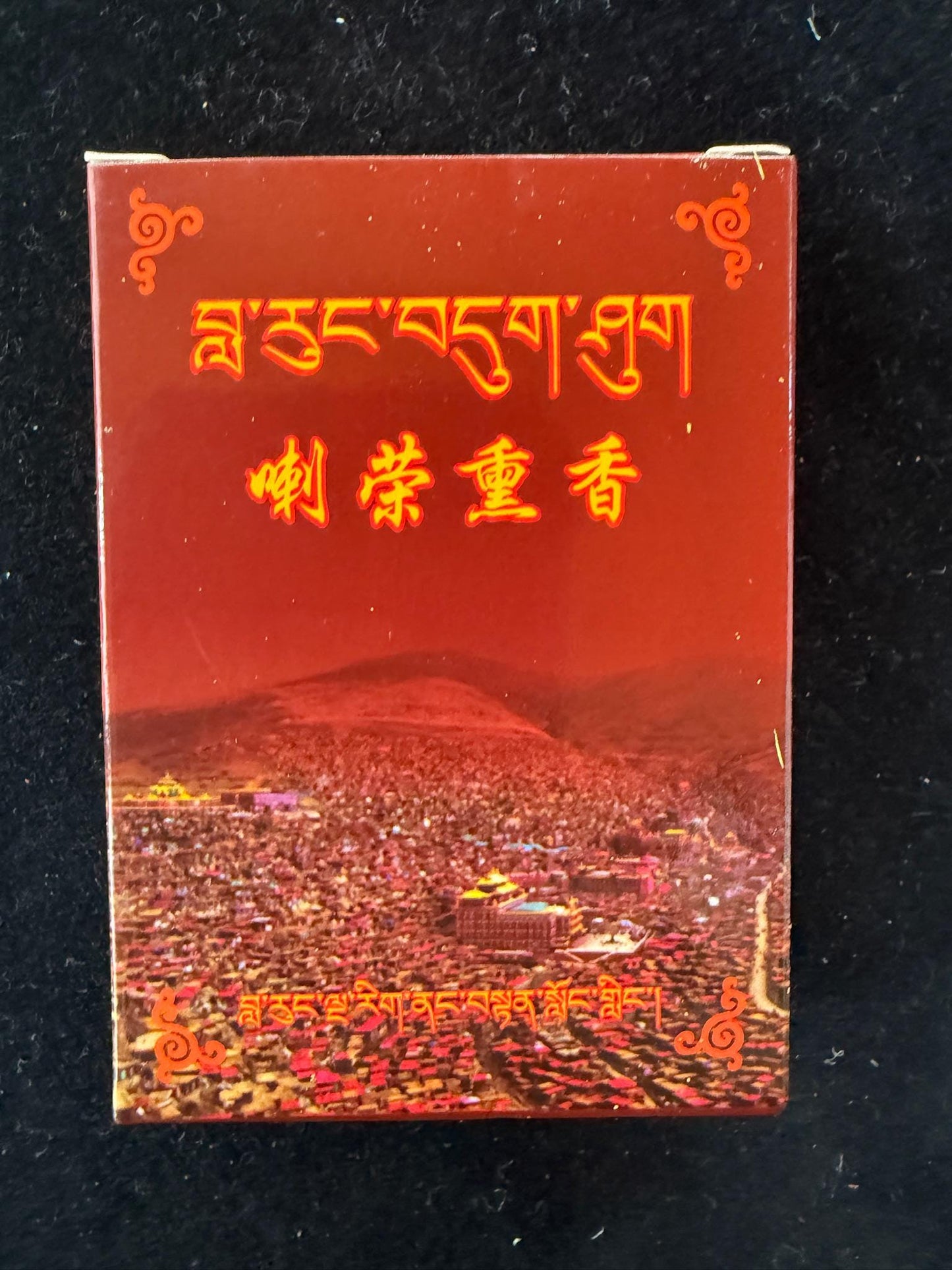 Larung Incense Powder | 30 grams | Tibet | Larung Gar Buddhist Academy
