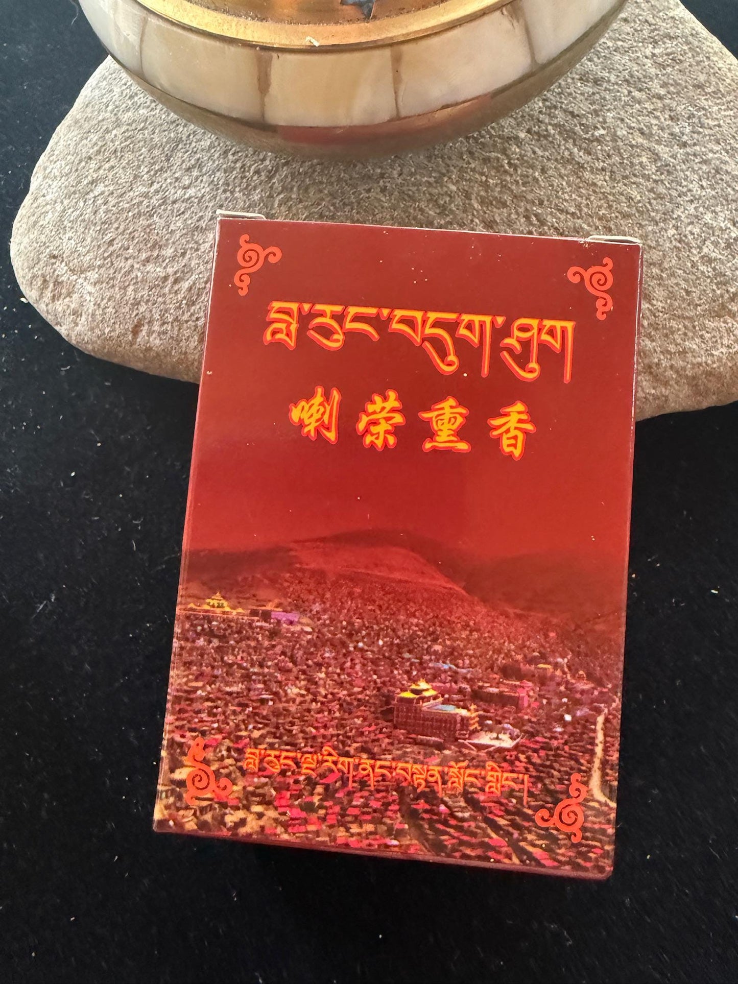 Larung Incense Powder | 30 grams | Tibet | Larung Gar Buddhist Academy
