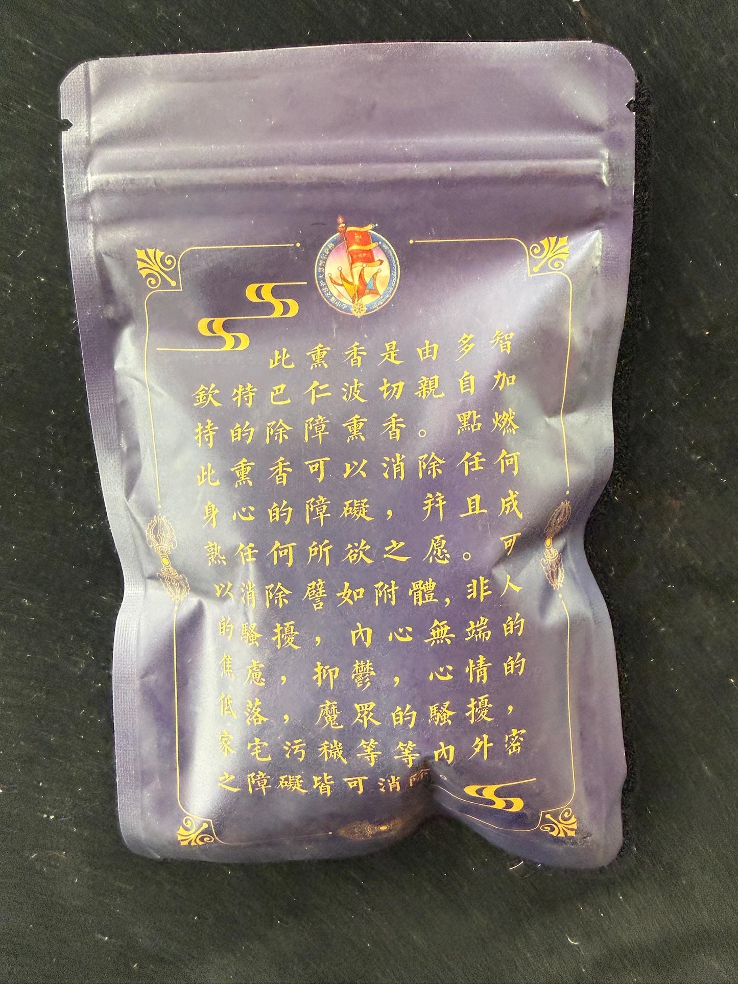 Obstacle Eliminating Drib Sang Incense Powder | 50 grams | Tibet