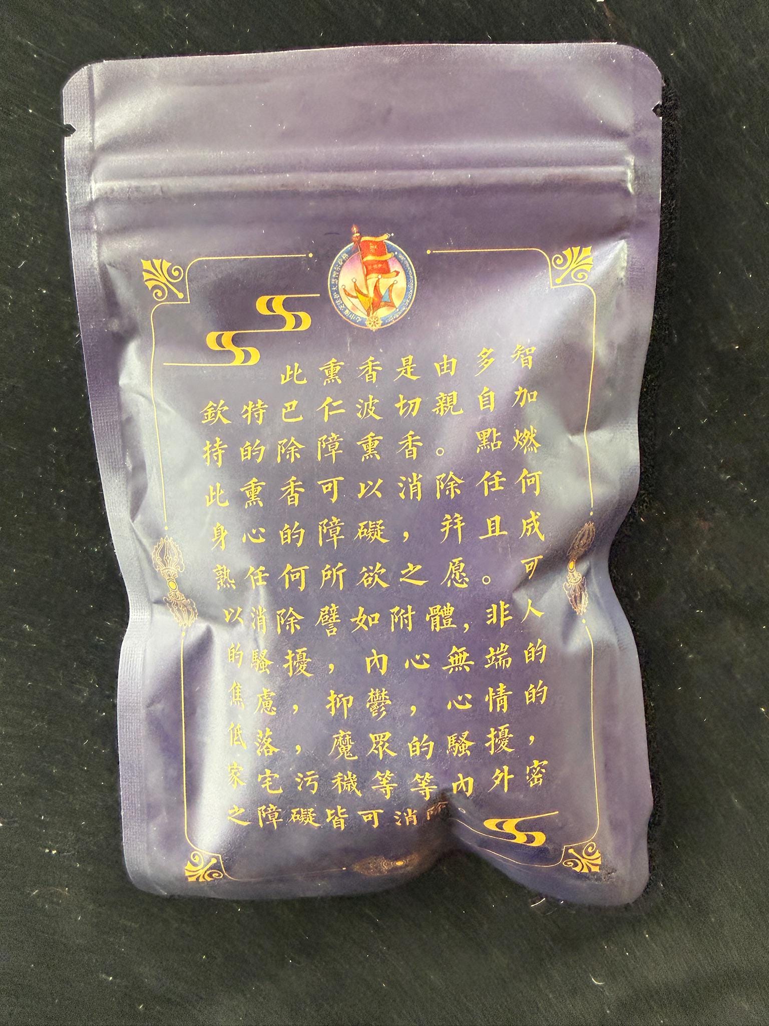 Obstacle Eliminating Drib Sang Incense Powder | 50 grams | Tibet