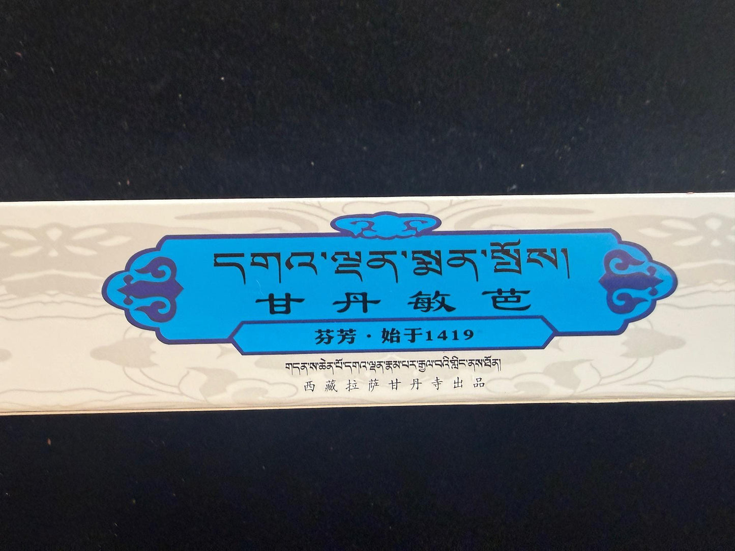 Ganden Monastery Incense | Tibet | 40 sticks | 10 inches long | Ganden