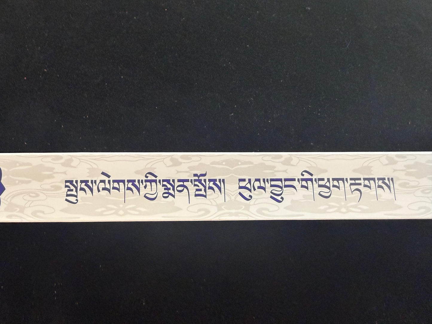 Ganden Monastery Incense | Tibet | 40 sticks | 10 inches long | Ganden