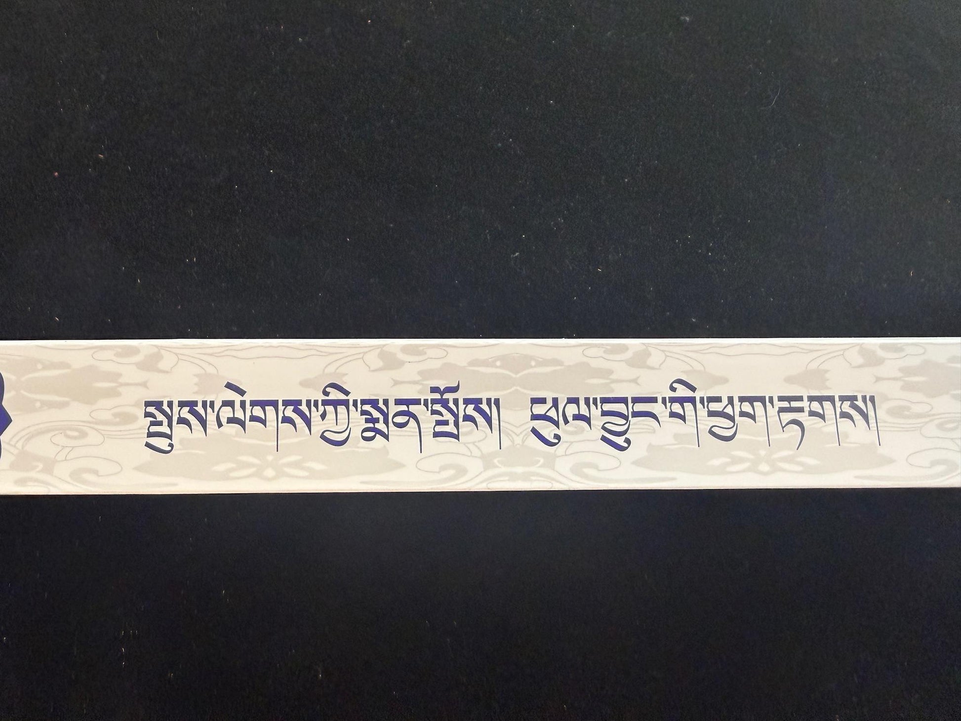 Ganden Monastery Incense | Tibet | 40 sticks | 10 inches long | Ganden