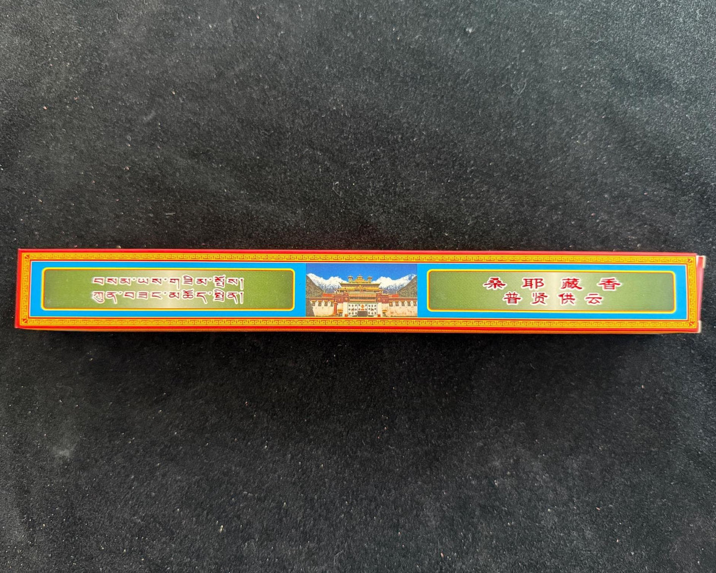 Samye Monastery Incense | Tibet | 35 sticks | 9.5 inches long | Nyingma