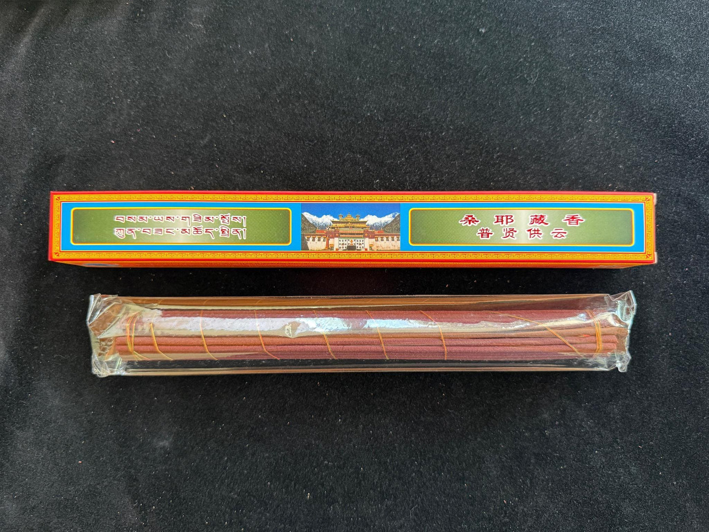 Samye Monastery Incense | Tibet | 35 sticks | 9.5 inches long | Nyingma