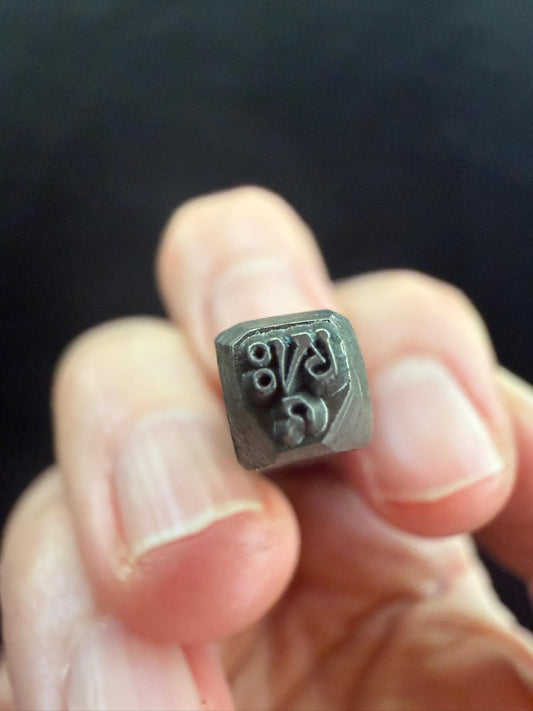 AH Syllable Tsa Tsa Mold Stamp | Carbon Steel | Tibet