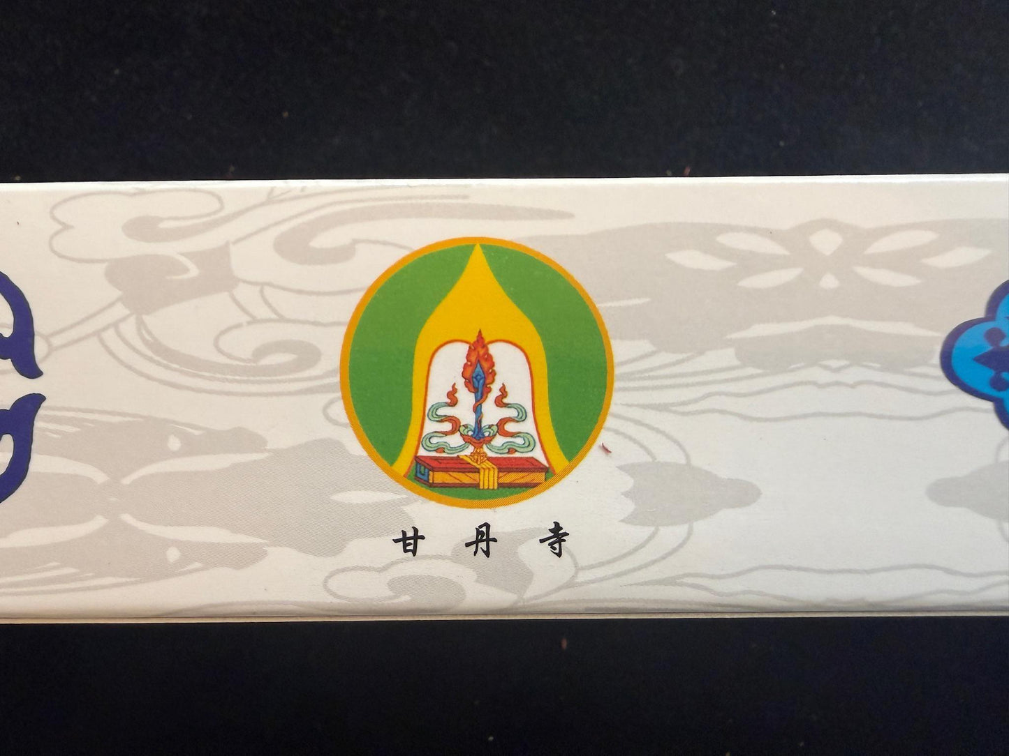 Ganden Monastery Incense | Tibet | 40 sticks | 10 inches long | Ganden