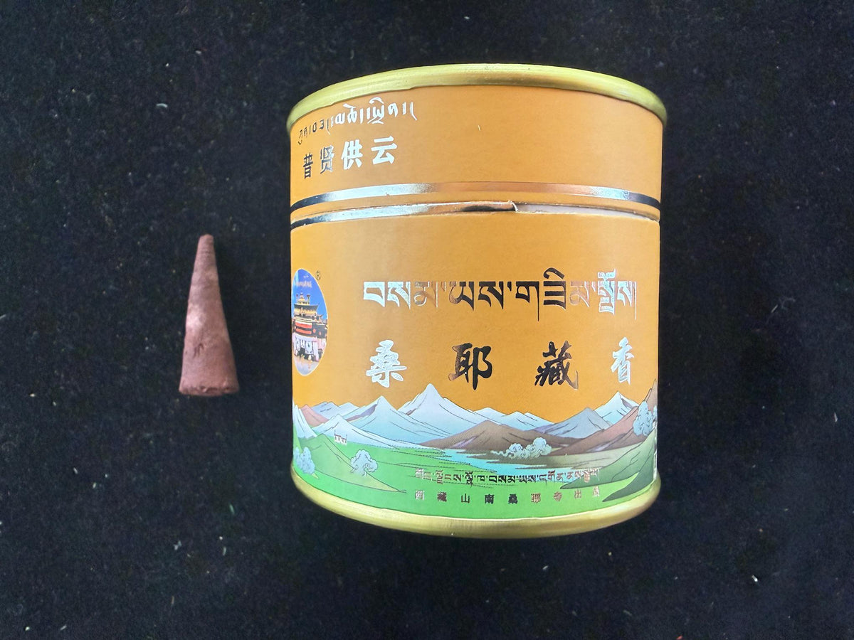 Samye Cone Incense | Tibet | 22 cones | 1.75 in high cones | Nyingma