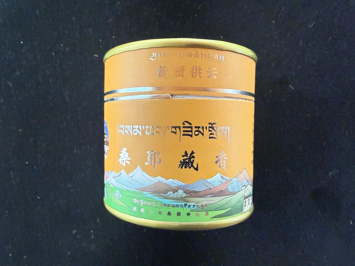 Samye Cone Incense | Tibet | 22 cones | 1.75 in high cones | Nyingma