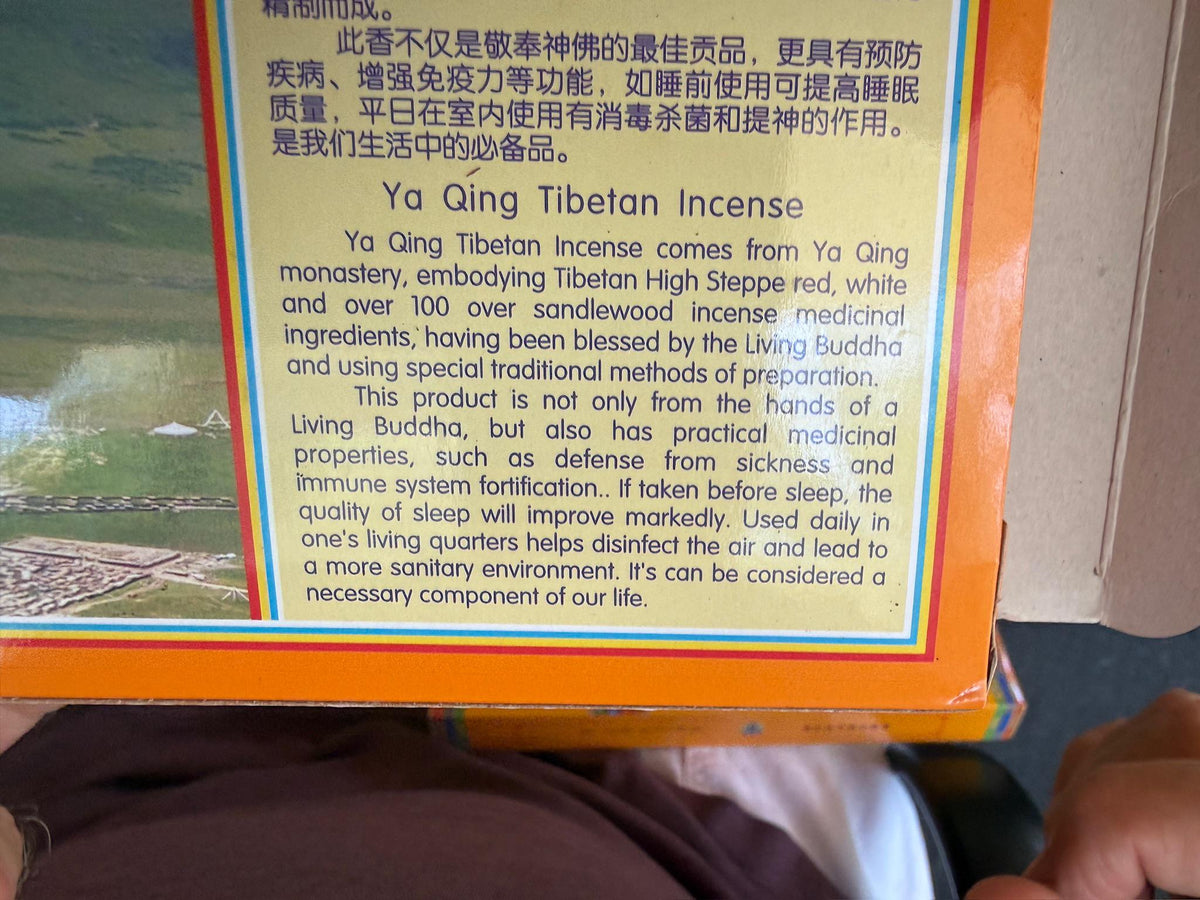 Yarchen Gar Tibetan Incense | Tibet | 25 sticks | 10 inches long | Nyingma