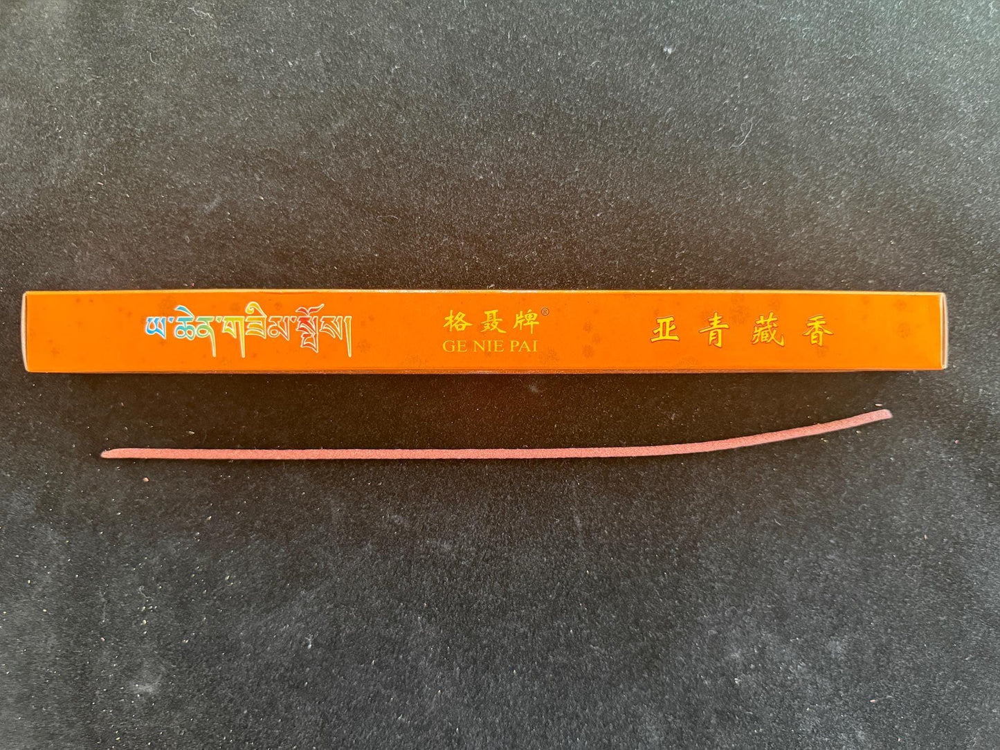 Yarchen Gar Tibetan Incense | Tibet | 25 sticks | 10 inches long | Nyingma