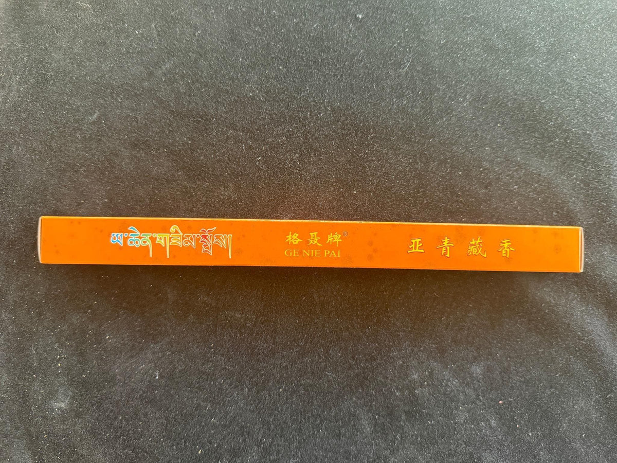 Yarchen Gar Tibetan Incense | Tibet | 25 sticks | 10 inches long | Nyingma