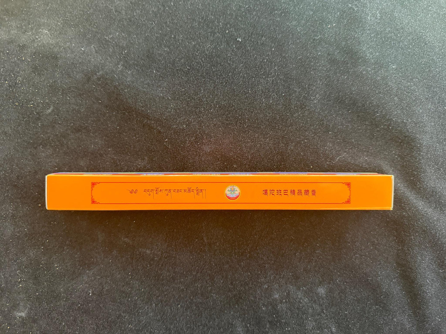 Kathok Premium Tibetan Incense | Tibet | 30 sticks | 9.5 inches long | Kathok