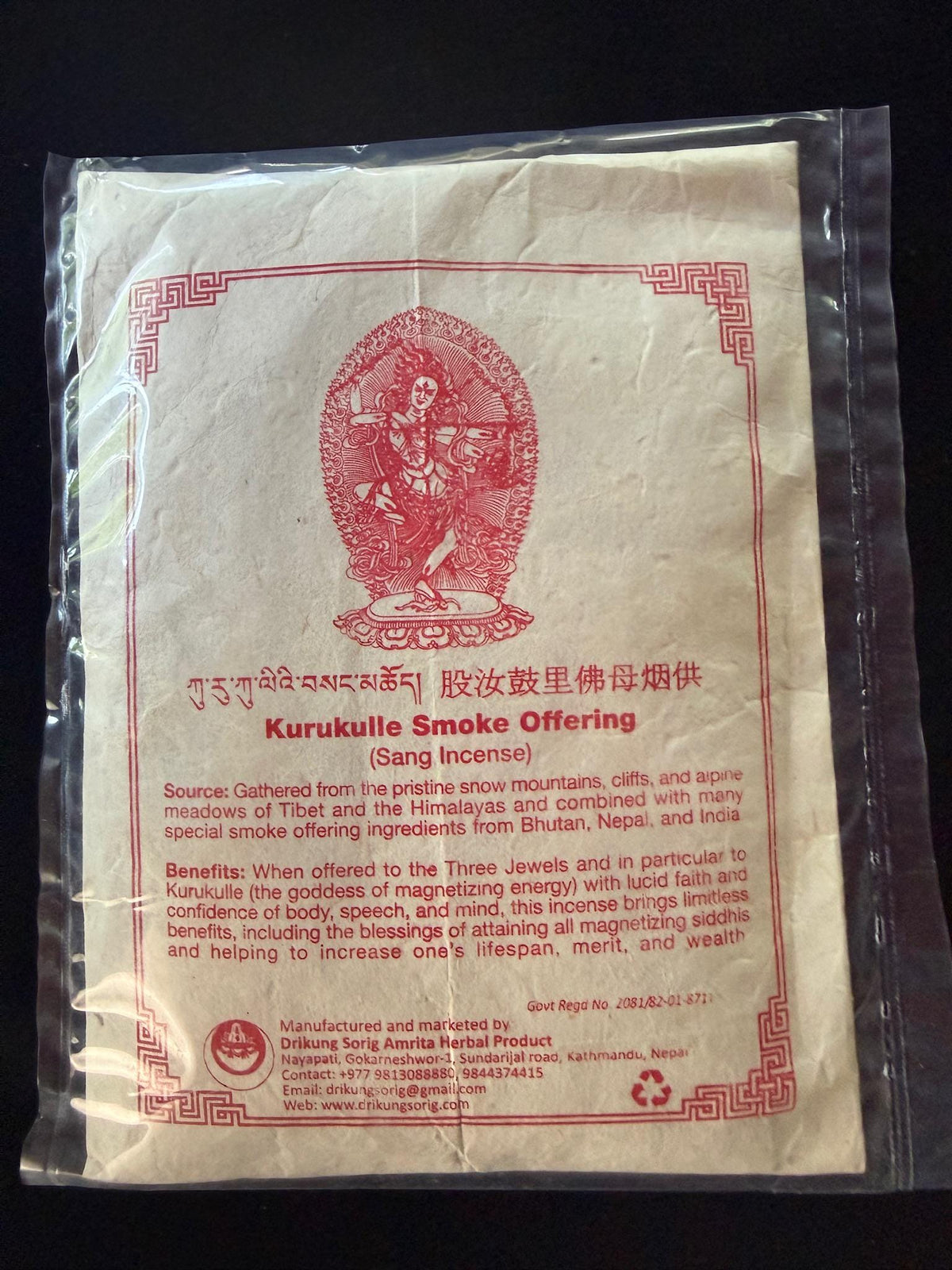 Kurukulle Smoke Offering (Sang Incense) Powder | 145g | Drikung Sorig Amrita Herbal Product