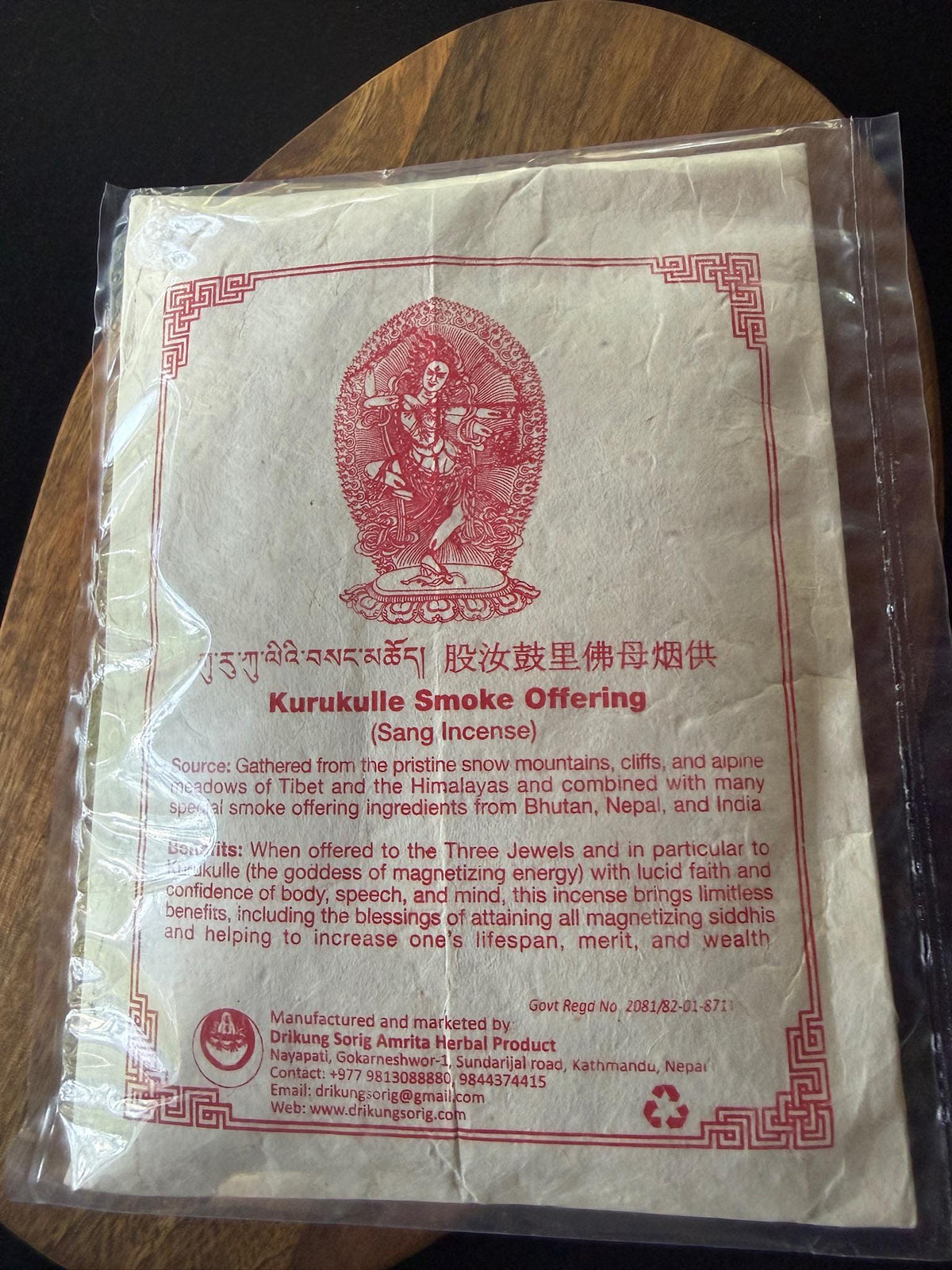 Kurukulle Smoke Offering (Sang Incense) Powder | 145g | Drikung Sorig Amrita Herbal Product