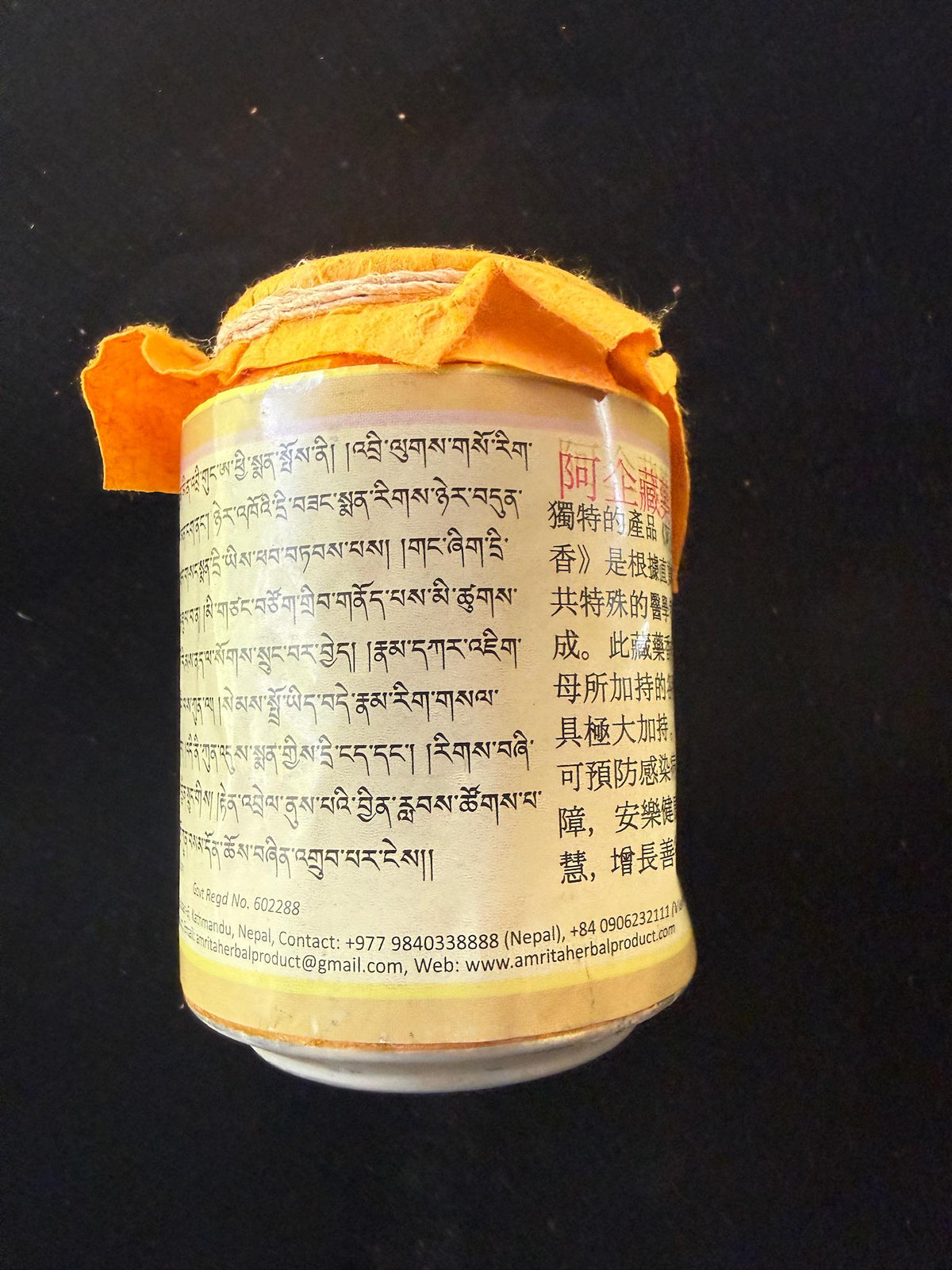 Achi Cone Incense | 28 cones | 2 inches high | Drikung Sorig Amrita Herbal Product