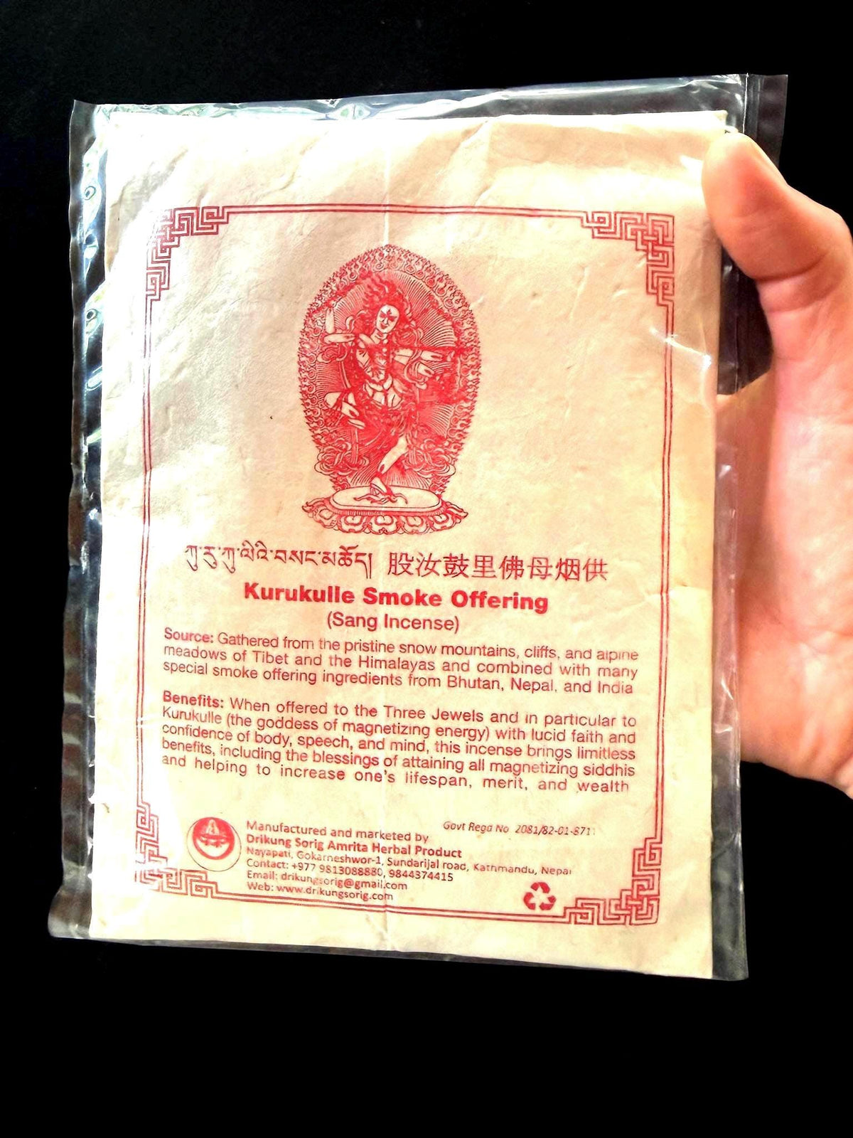 Kurukulle Smoke Offering (Sang Incense) Powder | 145g | Drikung Sorig Amrita Herbal Product