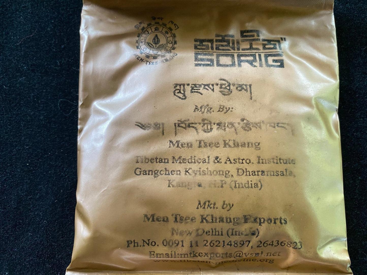 Sorig Naga Medicine Powder| 55 grams | Lu Men Powder - The Incense Stick
