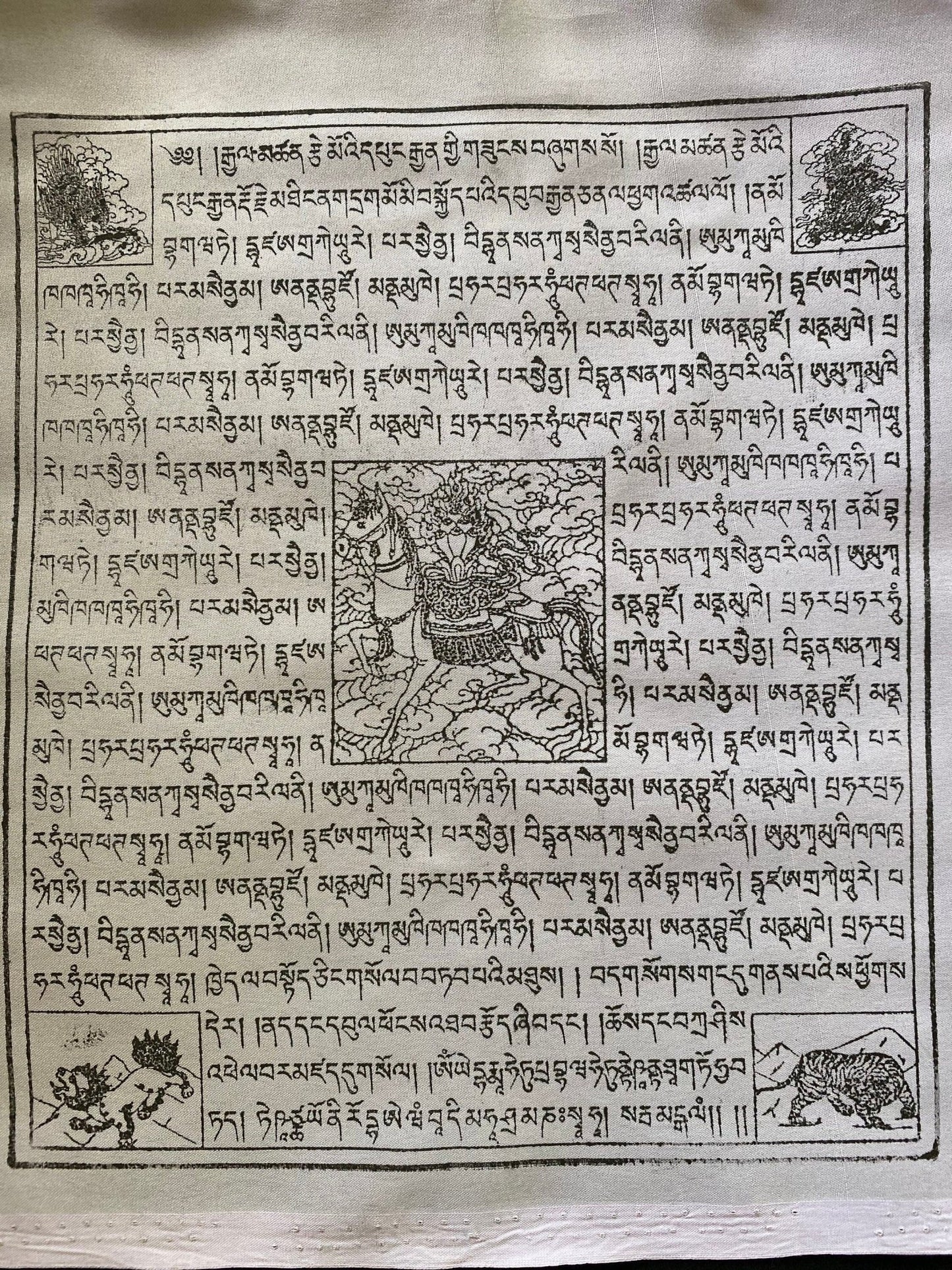 Mixed Deity Prayer Flags | Tibetan Prayer Flags | 9in x 12in | 1 set of 25 flags | Good Quality - The Incense Stick