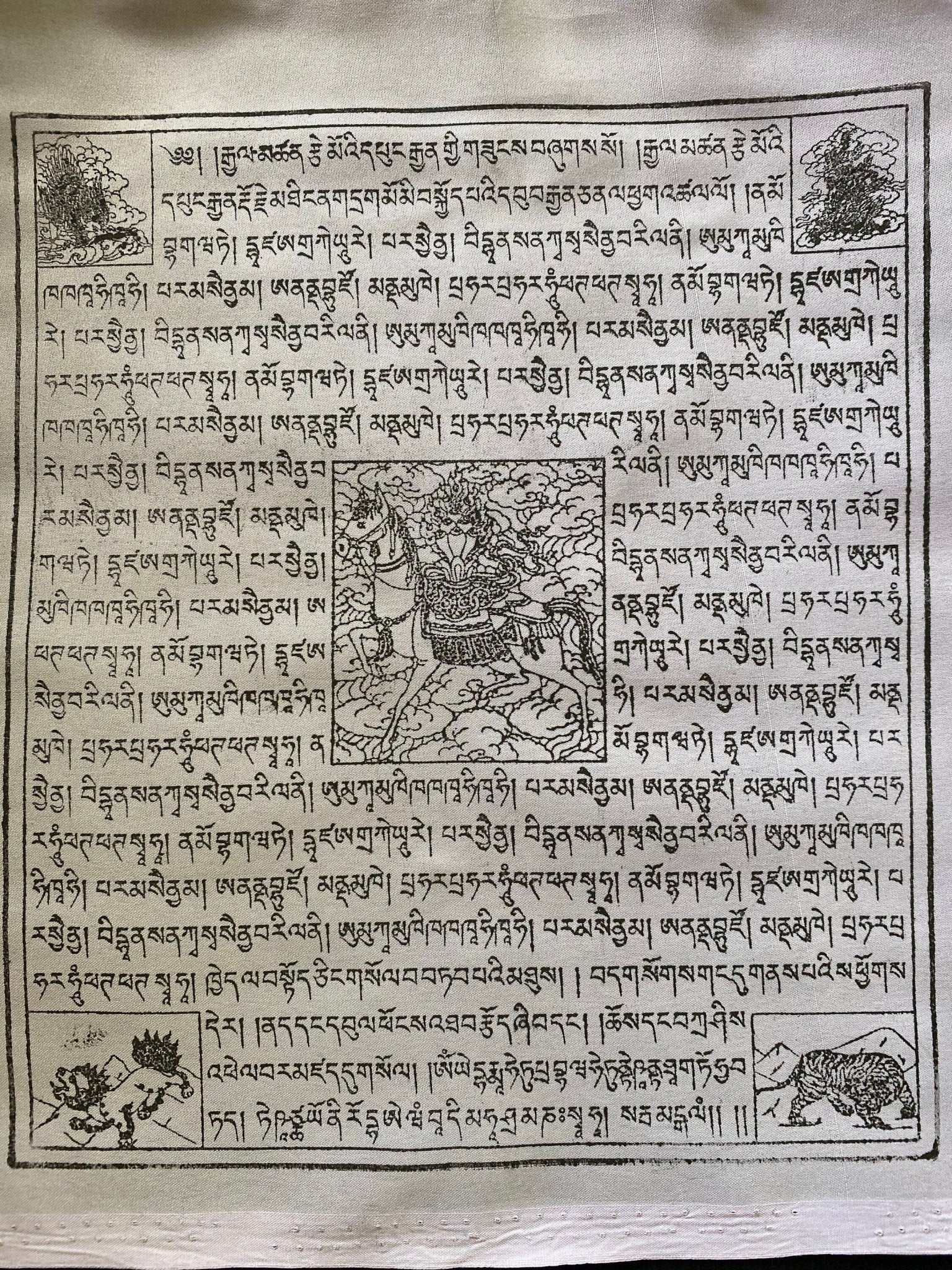 Mixed Deity Prayer Flags | Tibetan Prayer Flags | 9in x 12in | 1 set of 25 flags | Good Quality - The Incense Stick