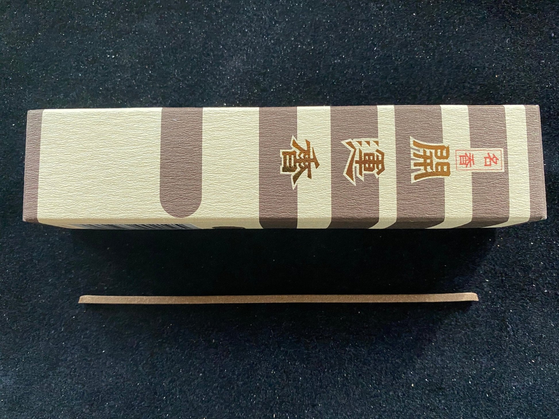 Baieido Kai Un Koh Incense | Japanese Incense | 37 grams | 5 1/2 inch sticks | Opening the Door to Good Fortune - The Incense Stick