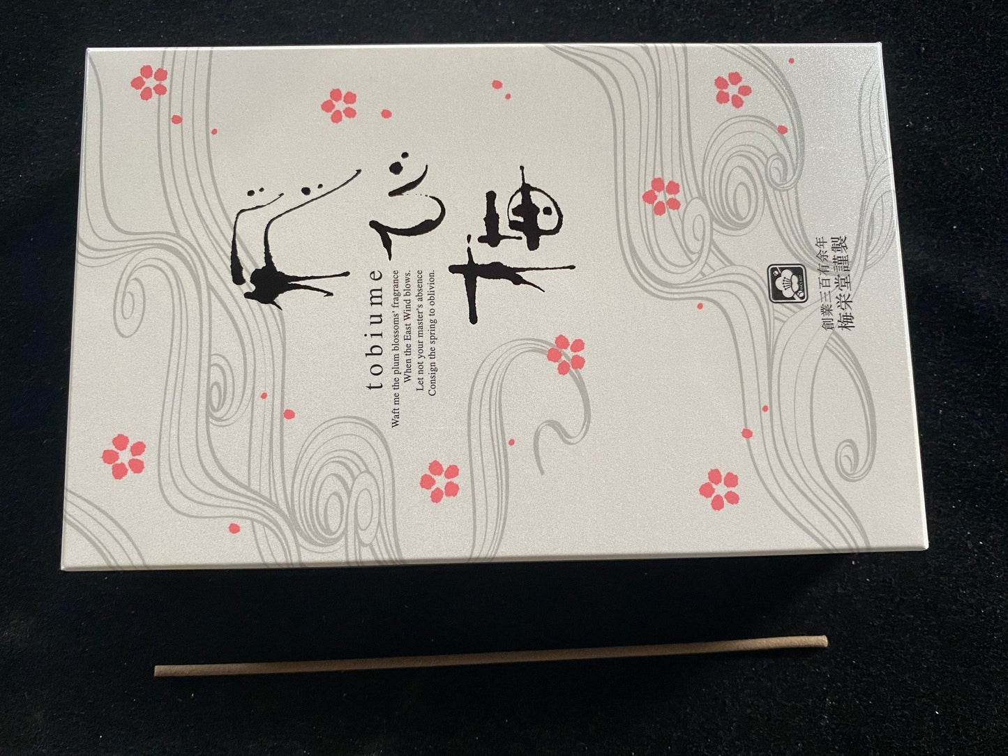 Tobiume Incense | Japanese Incense | 45 grams | 5 1/2 inch sticks | Flat Box | Baieido - The Incense Stick