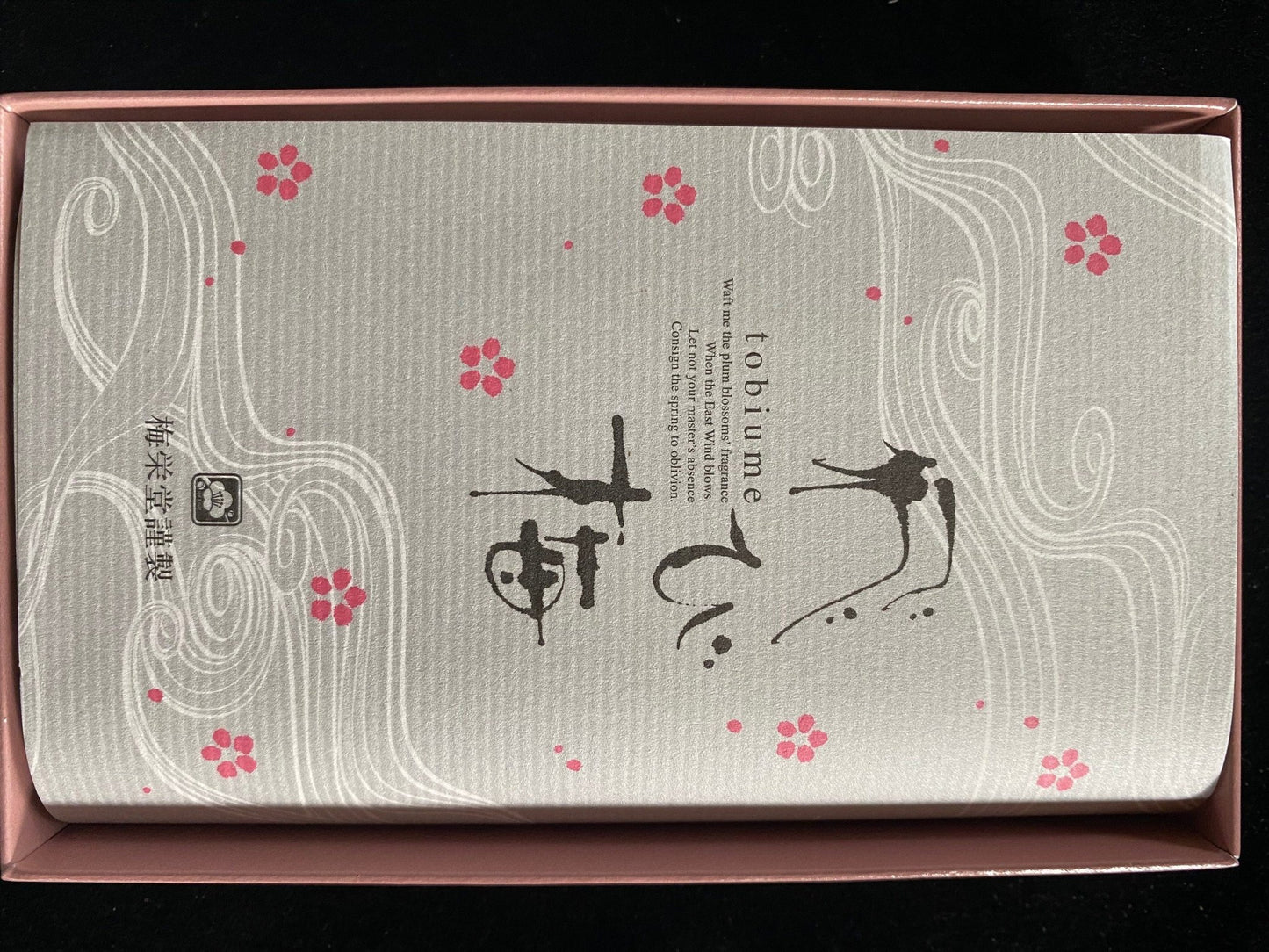 Tobiume Incense | Japanese Incense | 45 grams | 5 1/2 inch sticks | Flat Box | Baieido - The Incense Stick