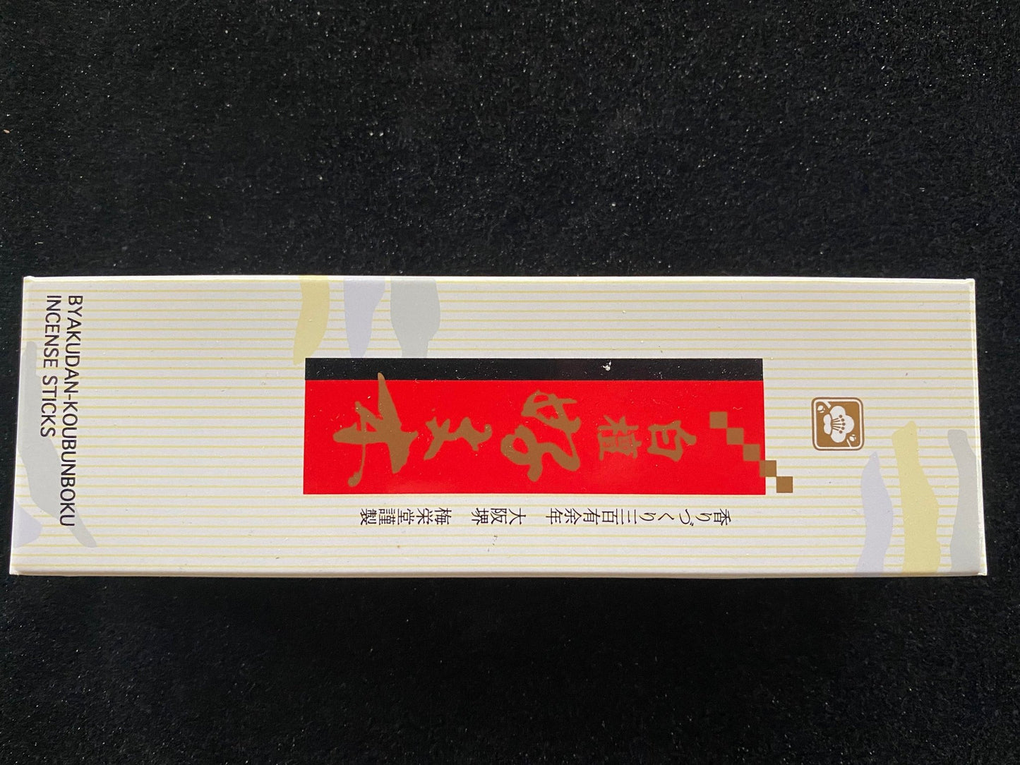 Byakudan Kobunboku (Sandalwood Kobunboku) Incense | Japanese Incense | 30 grams | 5 1/2 inch sticks | Small Box | Baieido - The Incense Stick