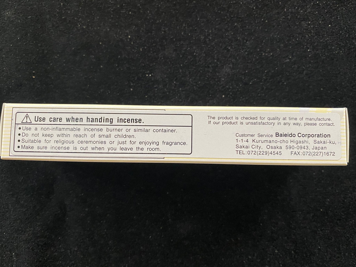 Byakudan Kobunboku (Sandalwood Kobunboku) Incense | Japanese Incense | 30 grams | 5 1/2 inch sticks | Small Box | Baieido - The Incense Stick