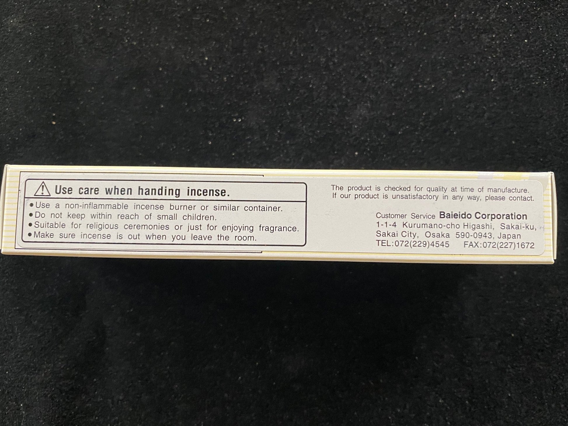 Byakudan Kobunboku (Sandalwood Kobunboku) Incense | Japanese Incense | 30 grams | 5 1/2 inch sticks | Small Box | Baieido - The Incense Stick